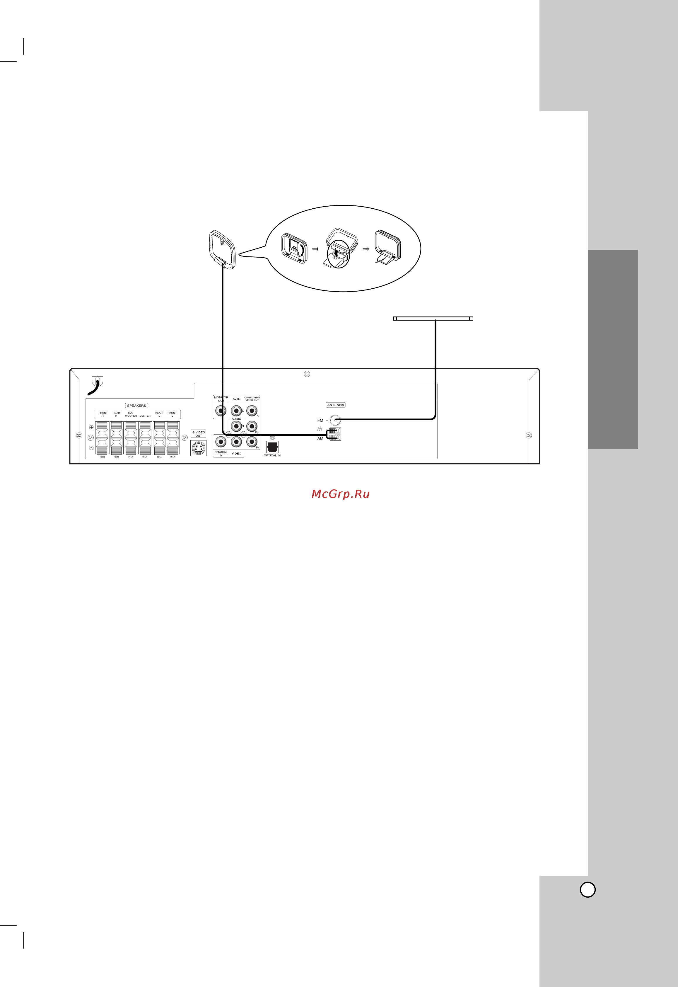 LG LH-E750 [13/41] Èó òóâ ëìâìëâ ìúâìì