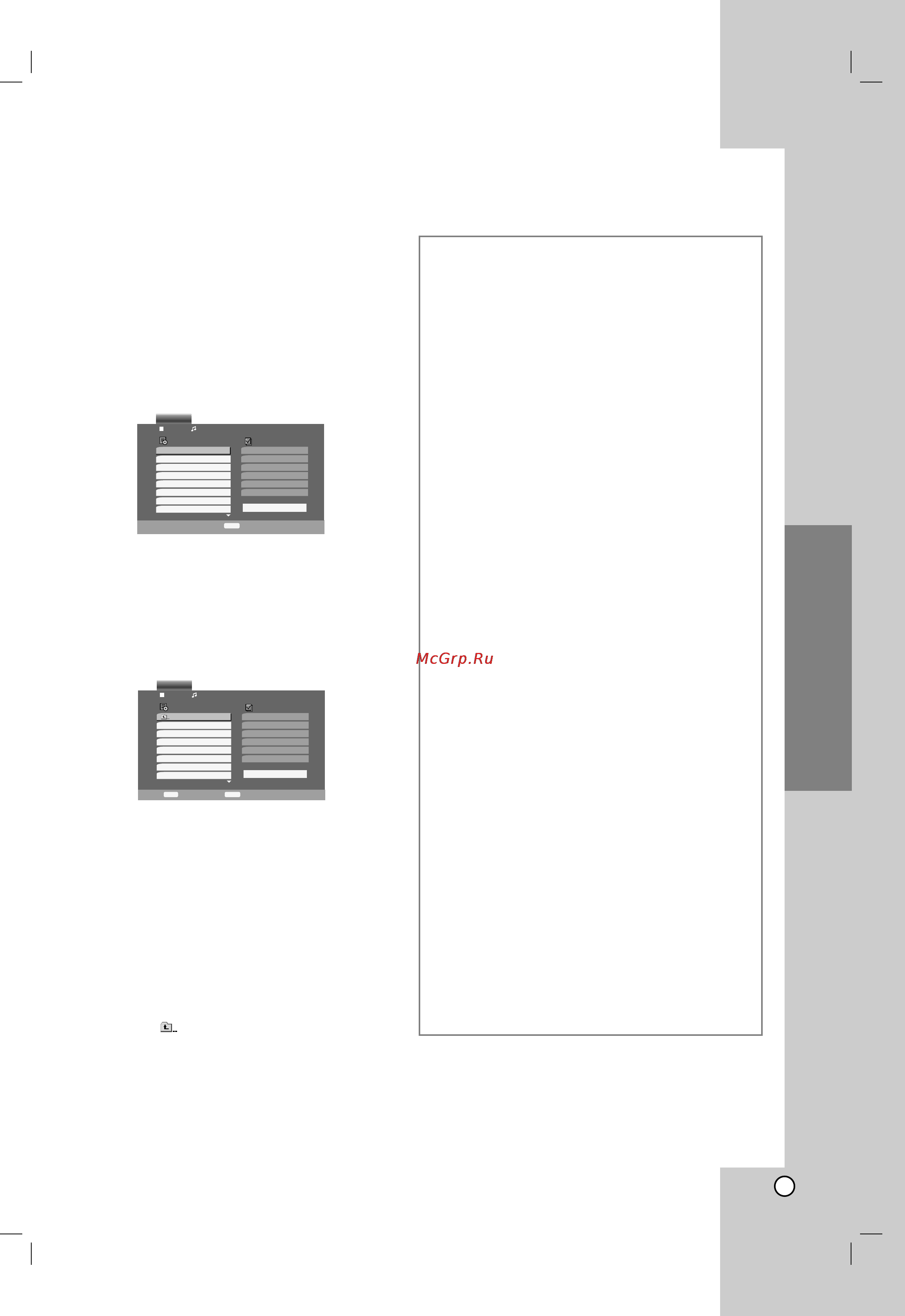 LG LH-E750 [27/41] Çóòô óëá â âìëâ û ëó ëòíó ë ëòíó mp3 wma
