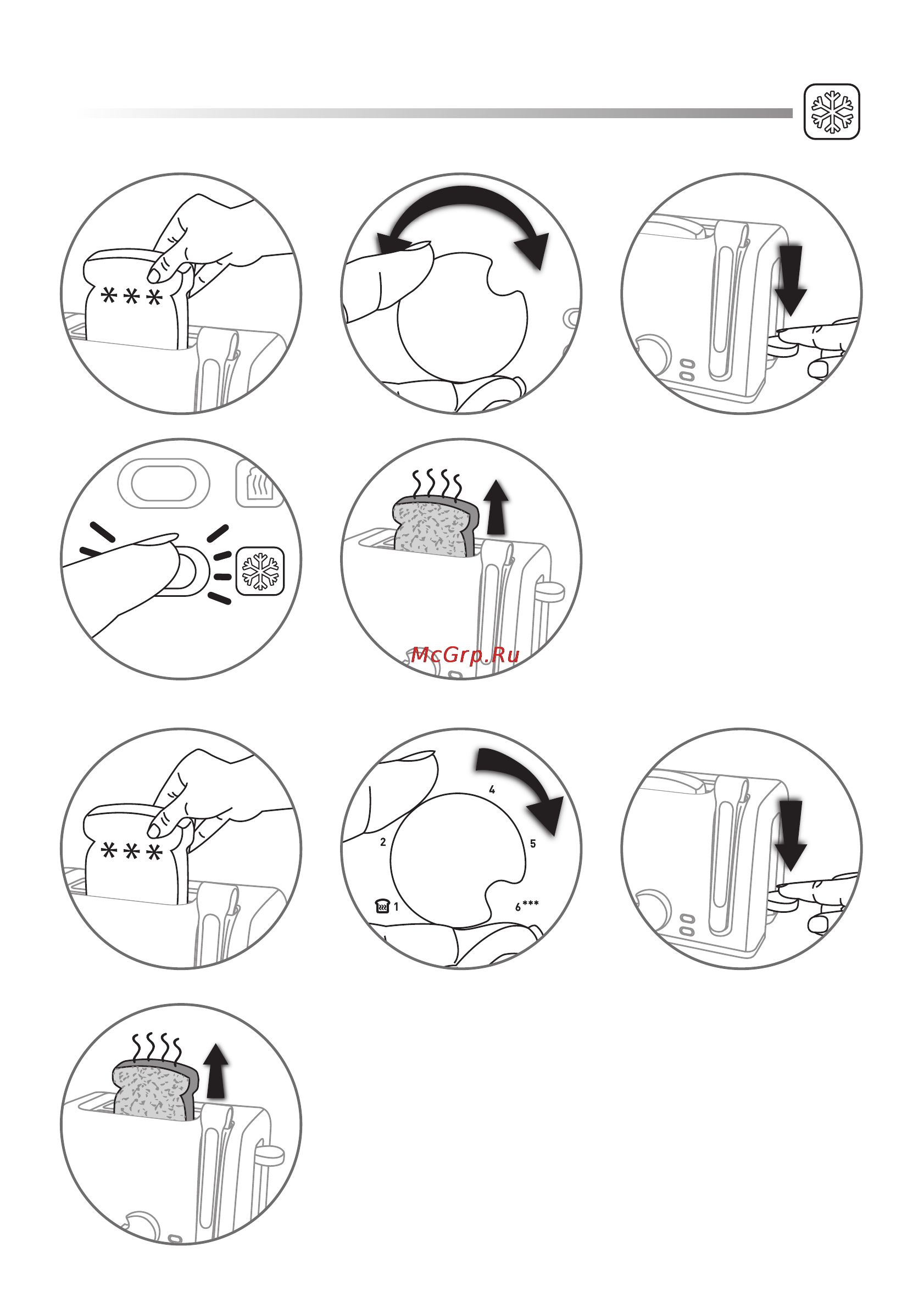 Tefal TT 2251 Инструкция по эксплуатации онлайн [7/24] 12675