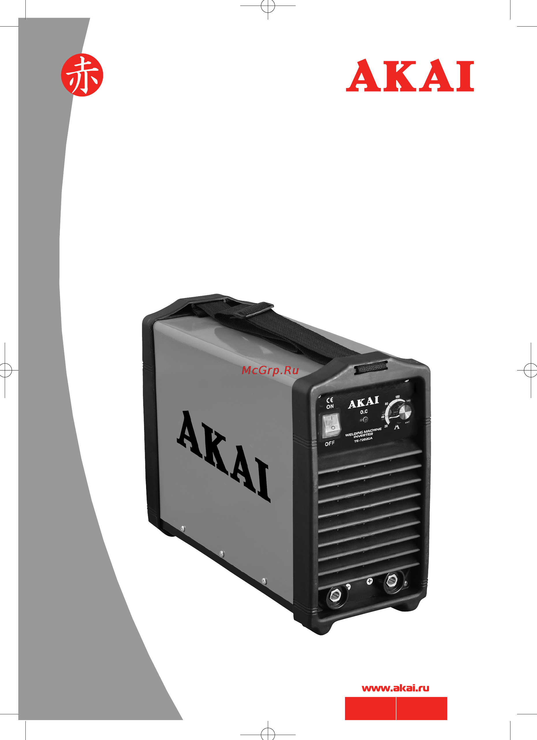 Akai TE-7202GA Инструкция по эксплуатации онлайн