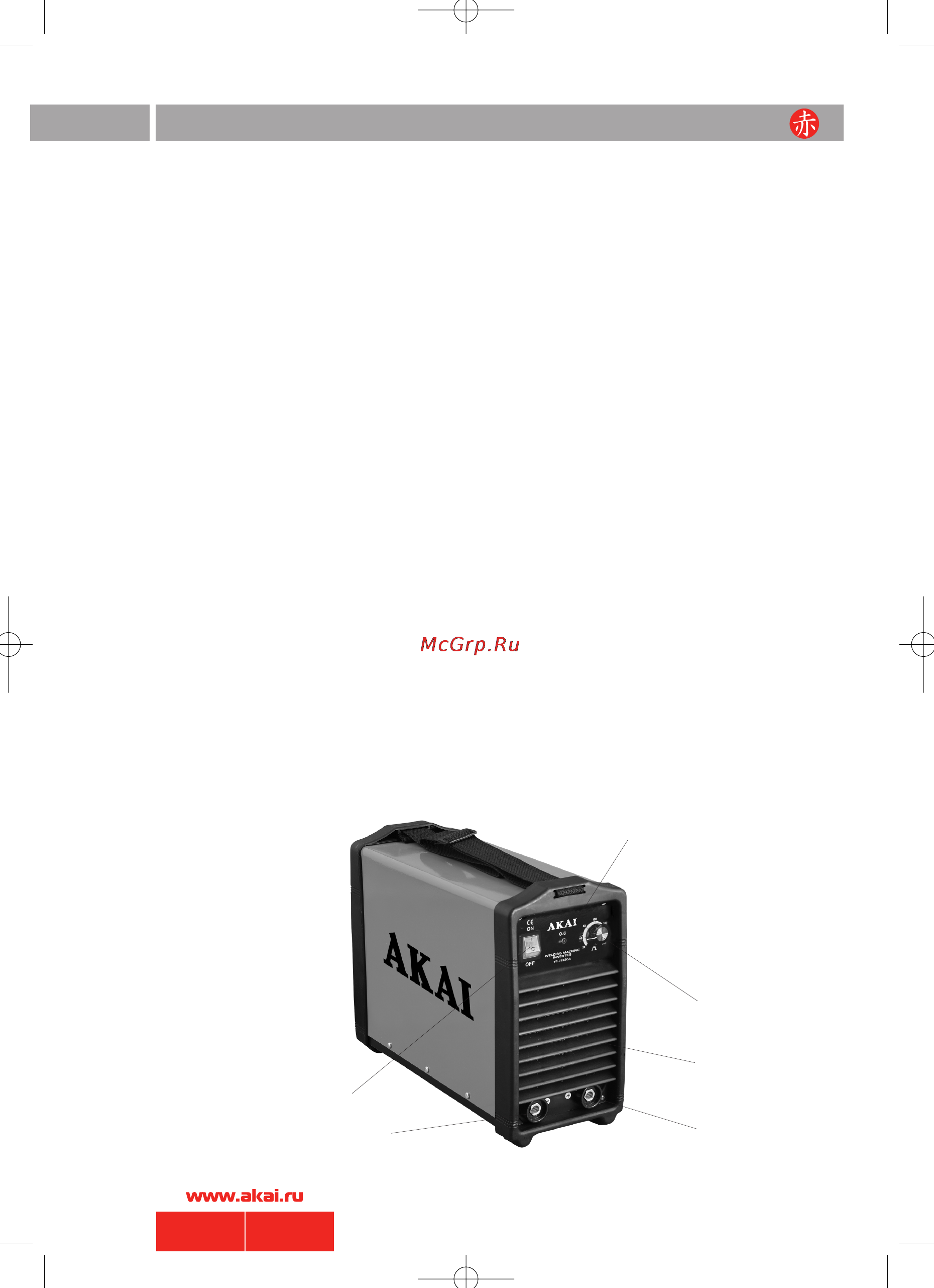 Akai TE-7202GA [4/12] Составные части