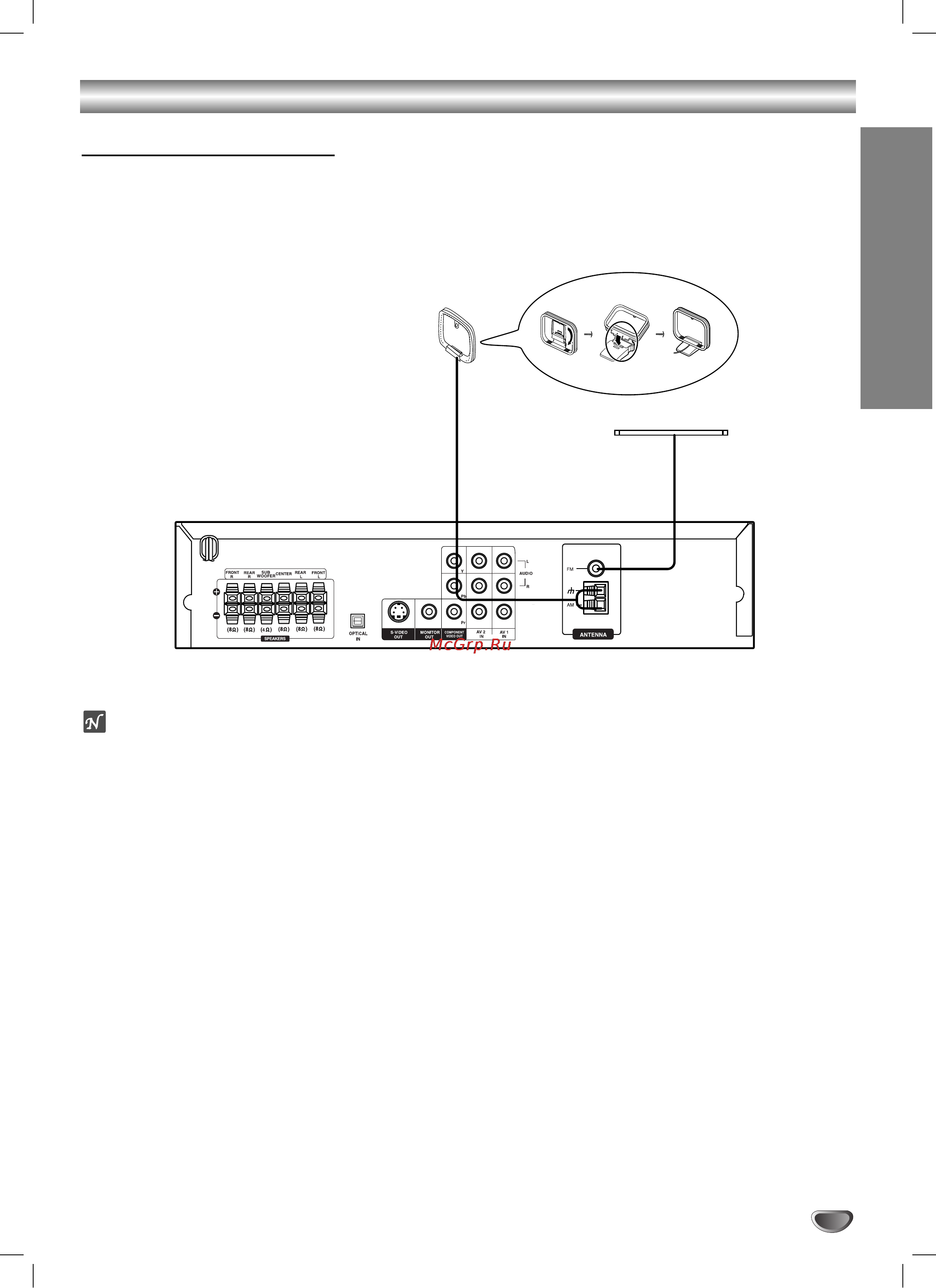 LG LH-DK6540Q [11/42] Èó íî âìëâ ô ó óîê