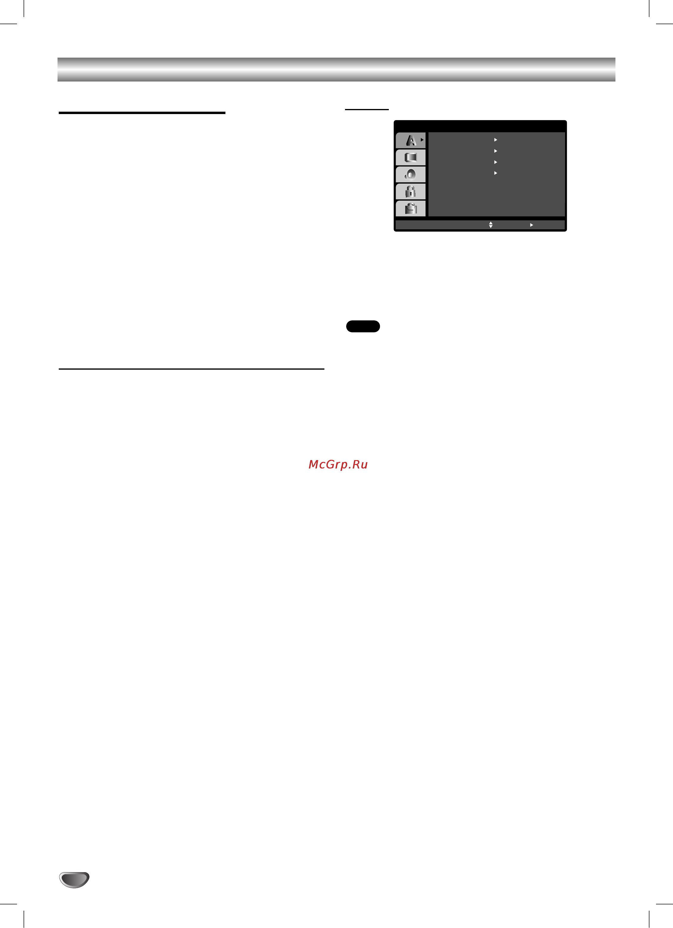 LG LH-DK6540Q [16/42] Ç î ì â ûòú ìó íë