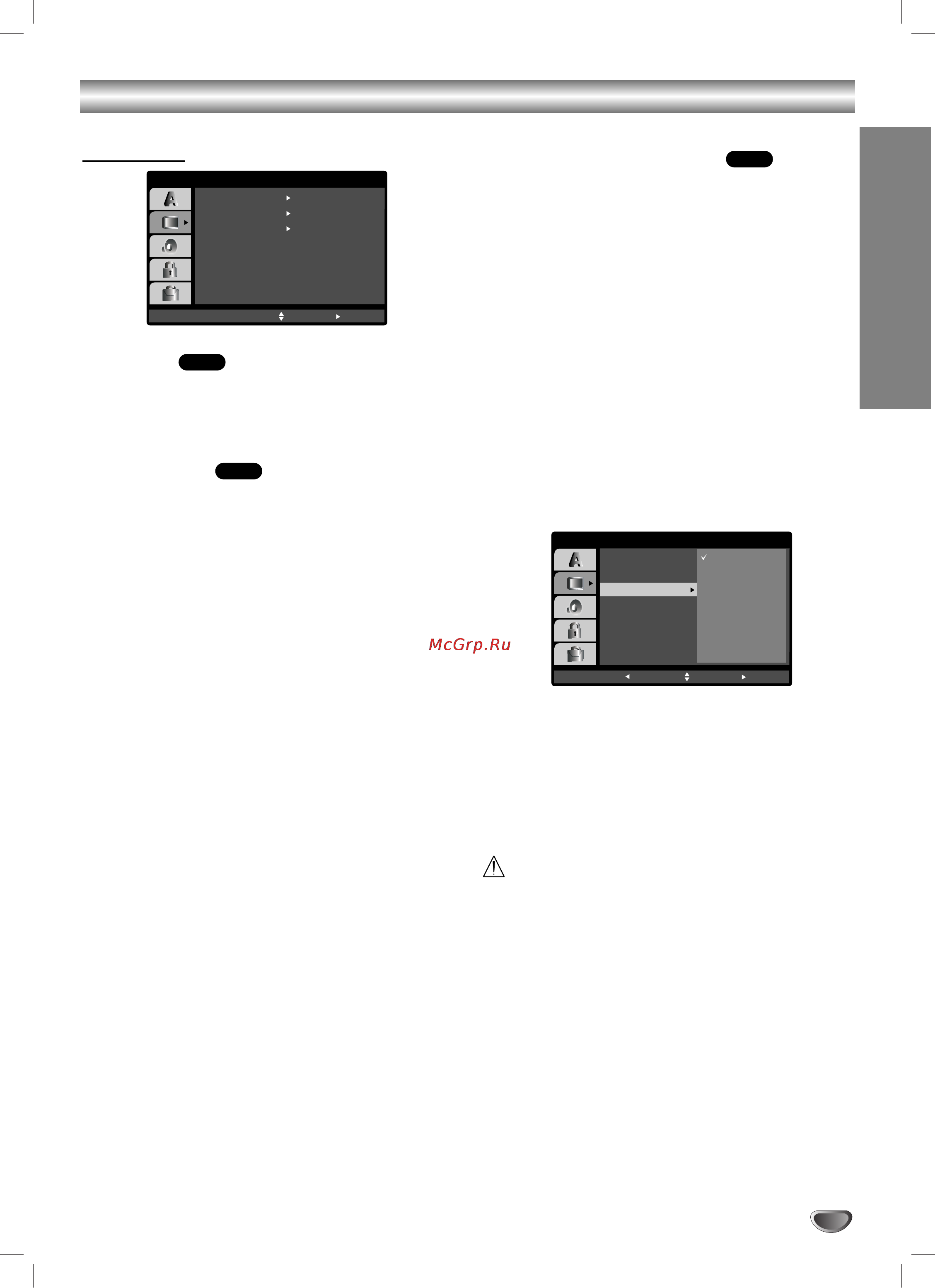 LG LH-DK6540Q [17/42] Èöêöñ çäóäãéå êäåéíõ ô ó óîê