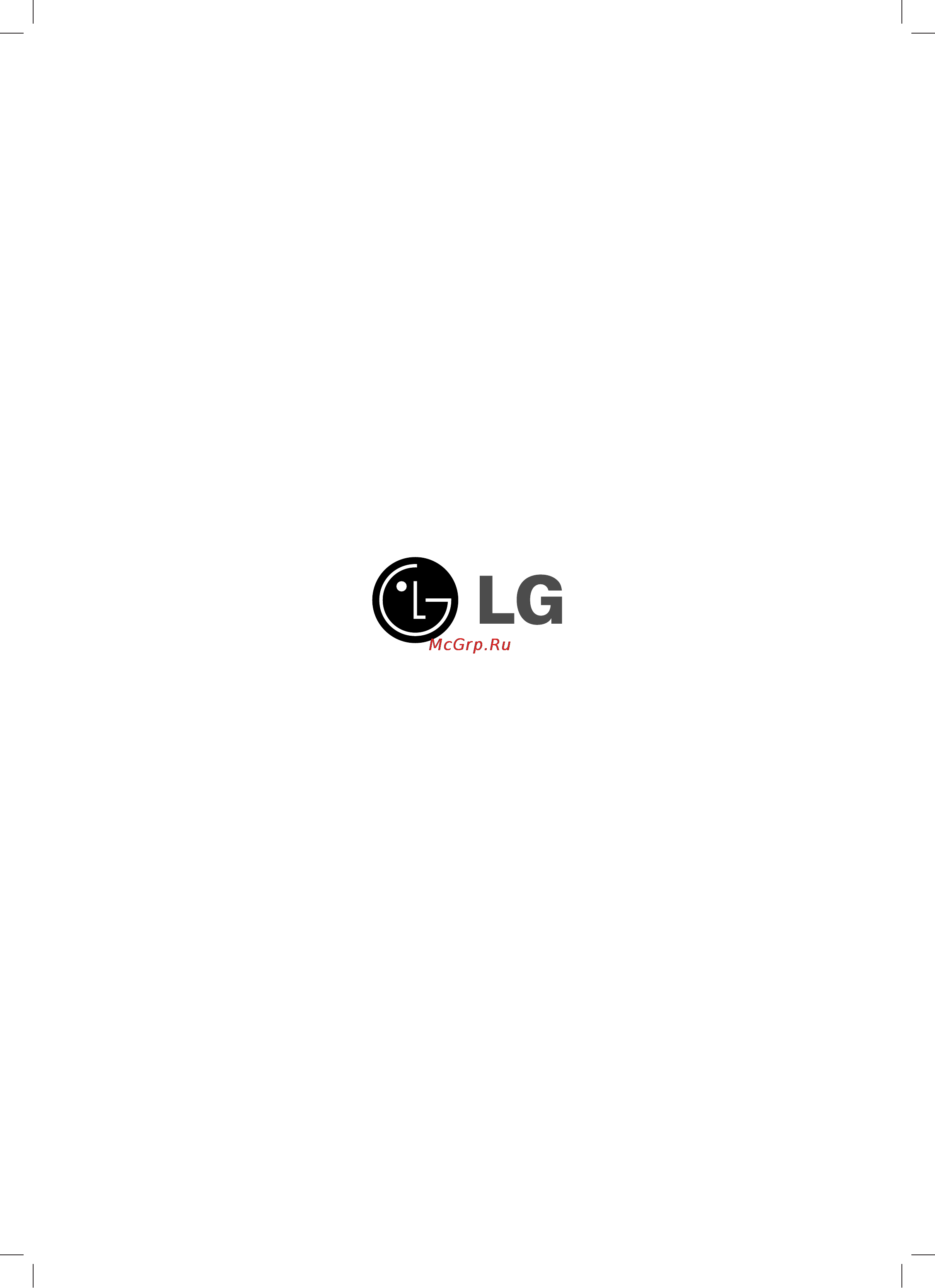 LG LH-DK6540Q Инструкция по эксплуатации онлайн [42/42] 12684