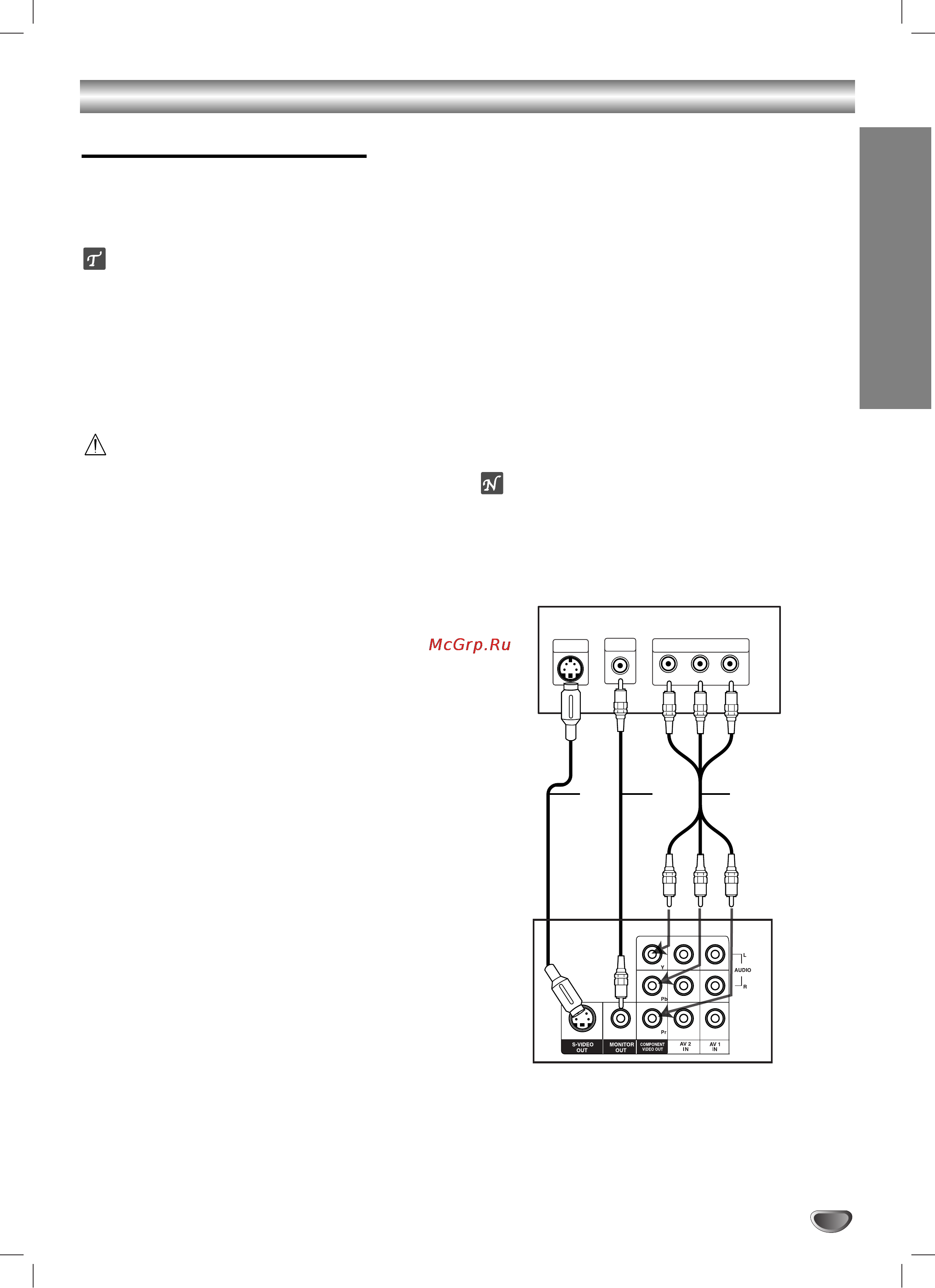 LG LH-DK6540Q [9/42] Èó óúó í