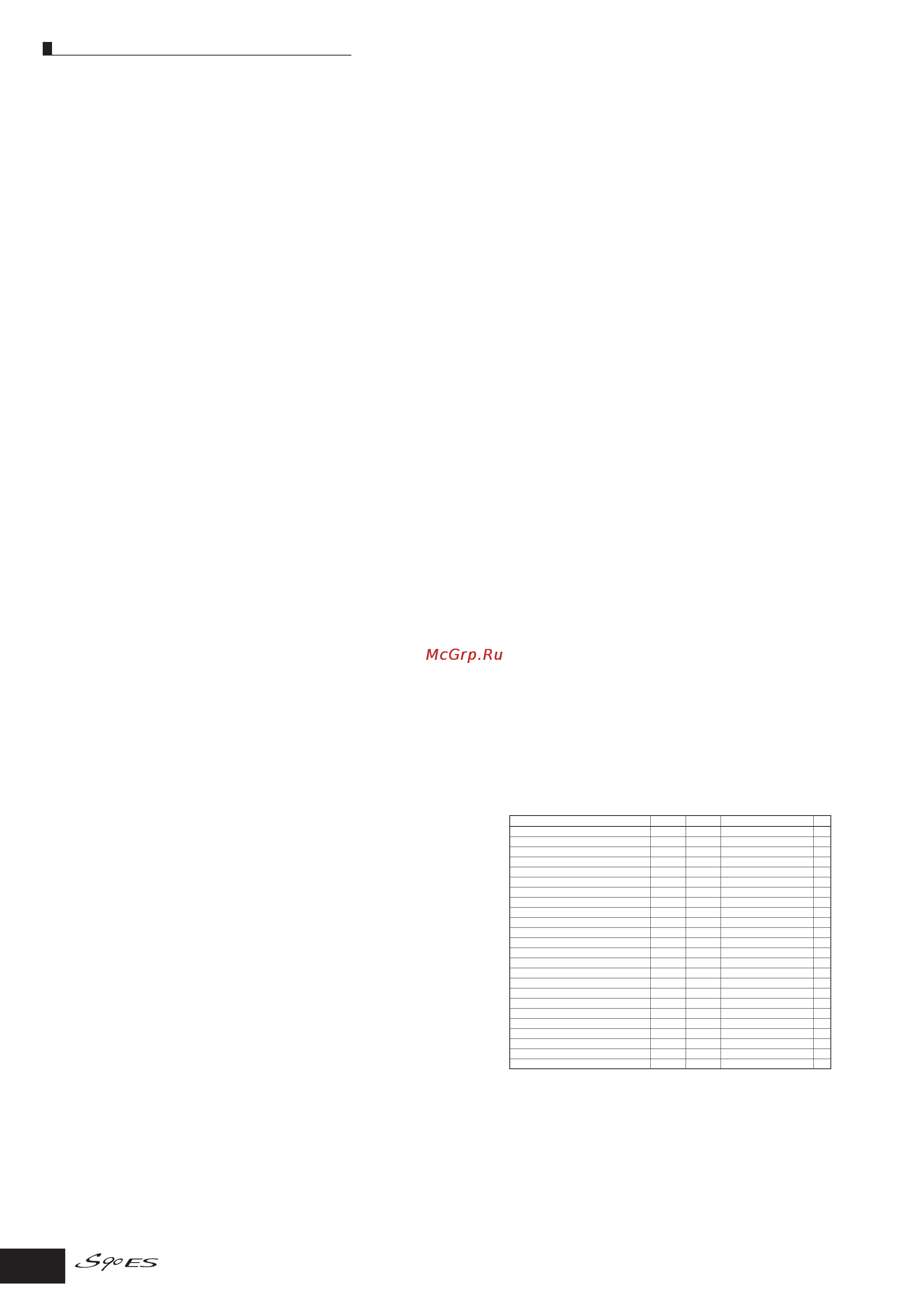 Yamaha S90ES [56/80] 2 receive flow