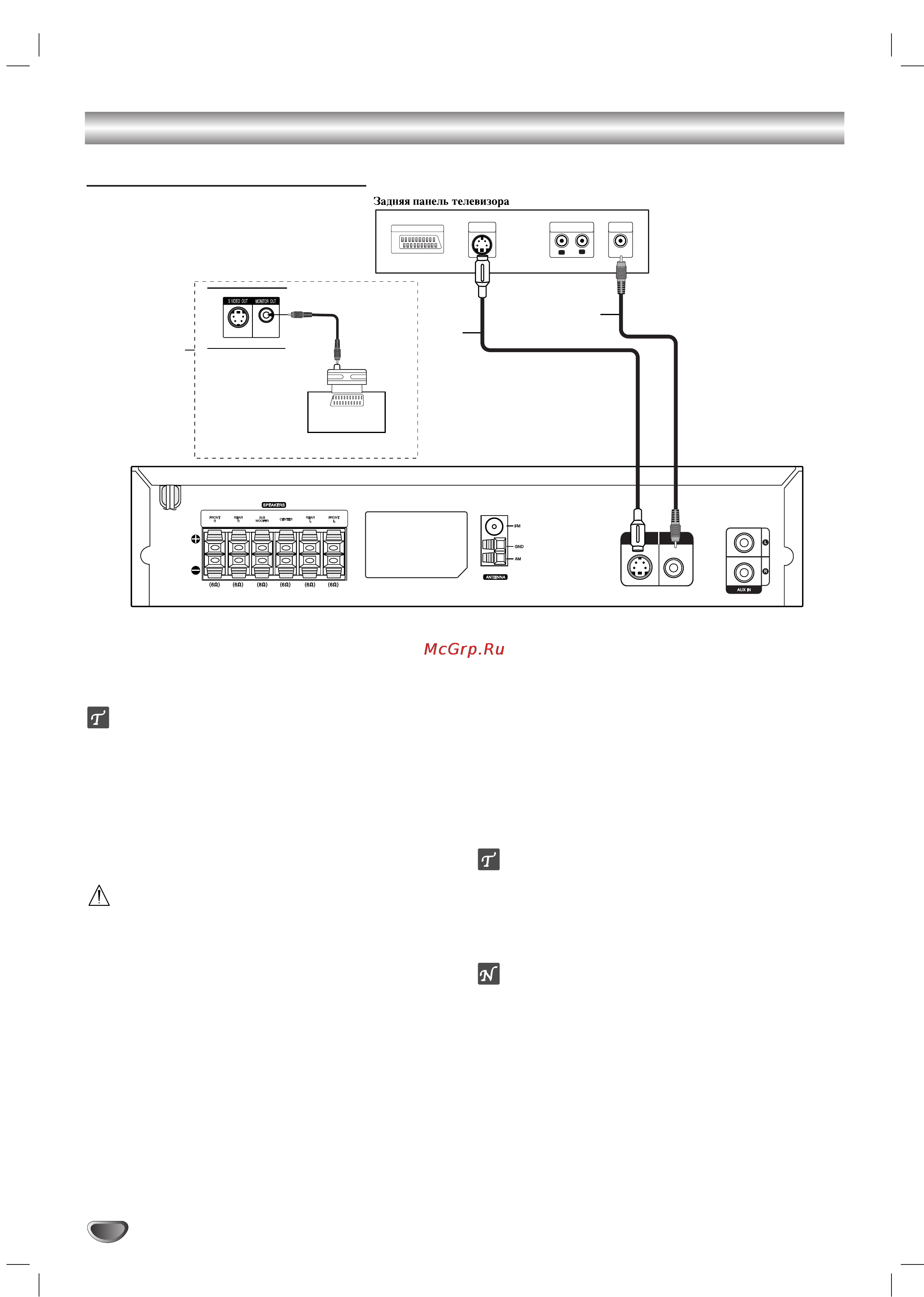 LG LH-D6249 [10/34] Èó íî âìëâ ô ó óîê
