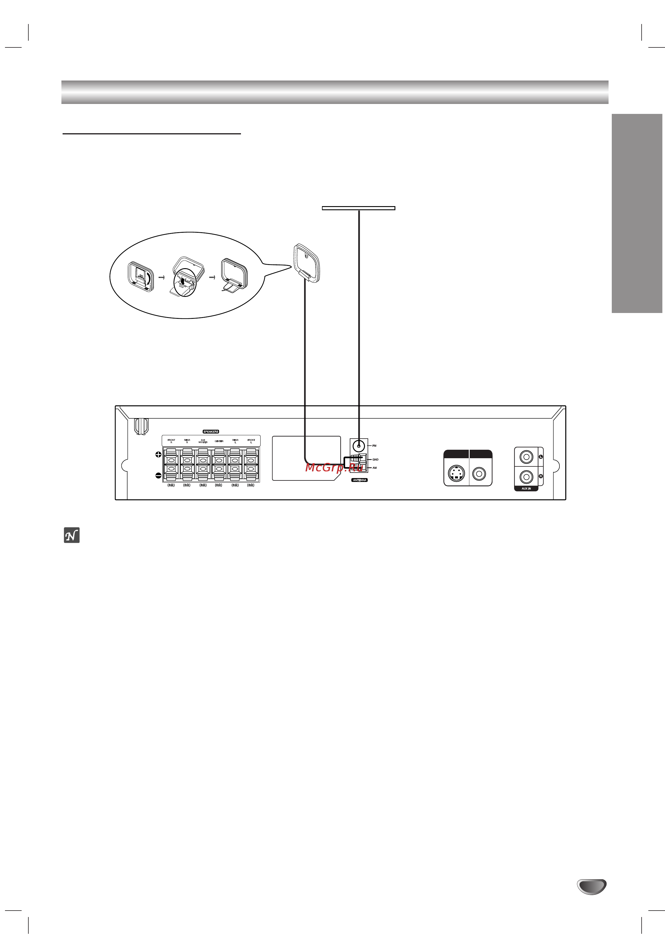 LG LH-D6249 [9/34] Èó íî âìëâ
