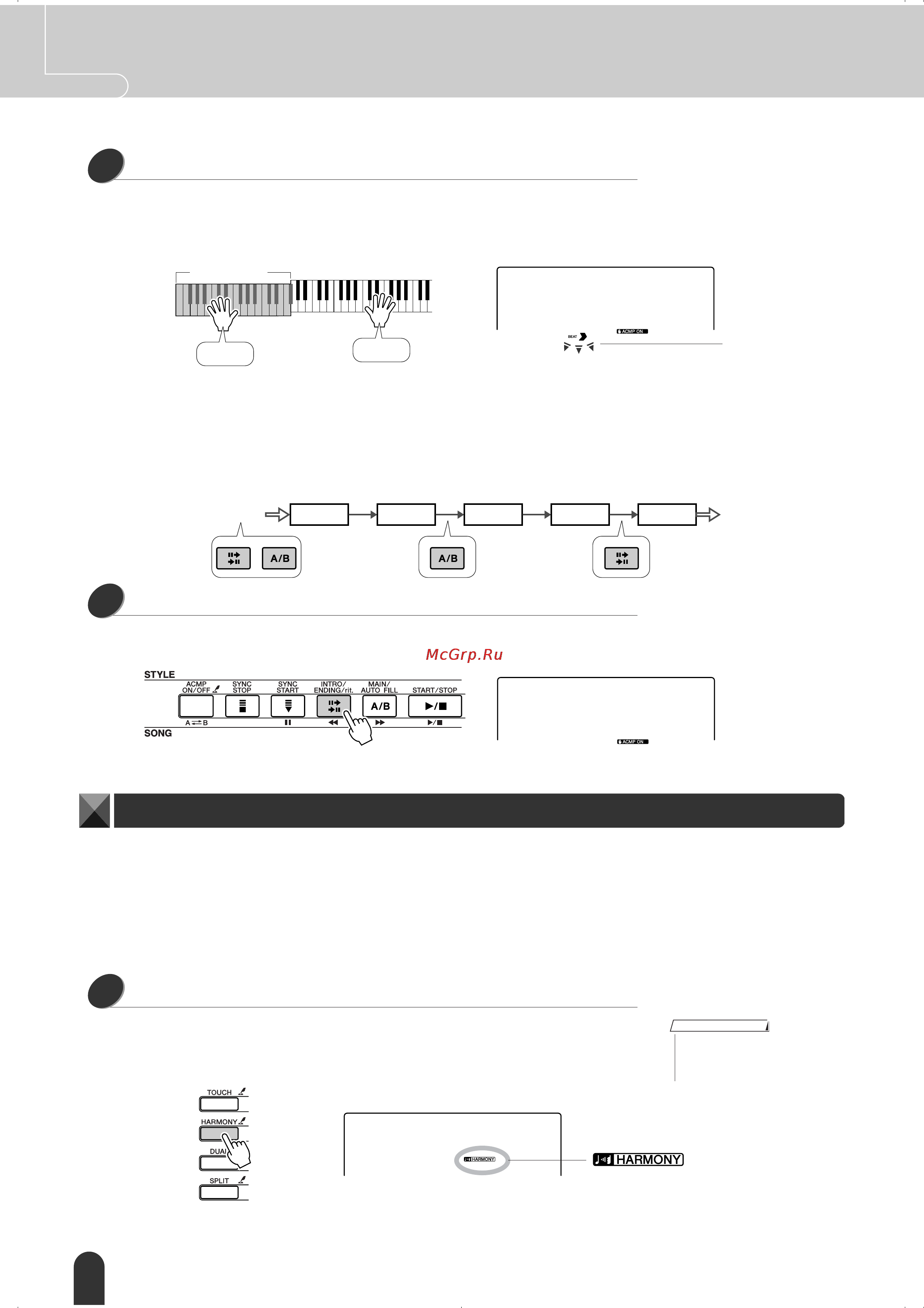 Yamaha DGX-203 [26/90] Гармонизация эффект harmony