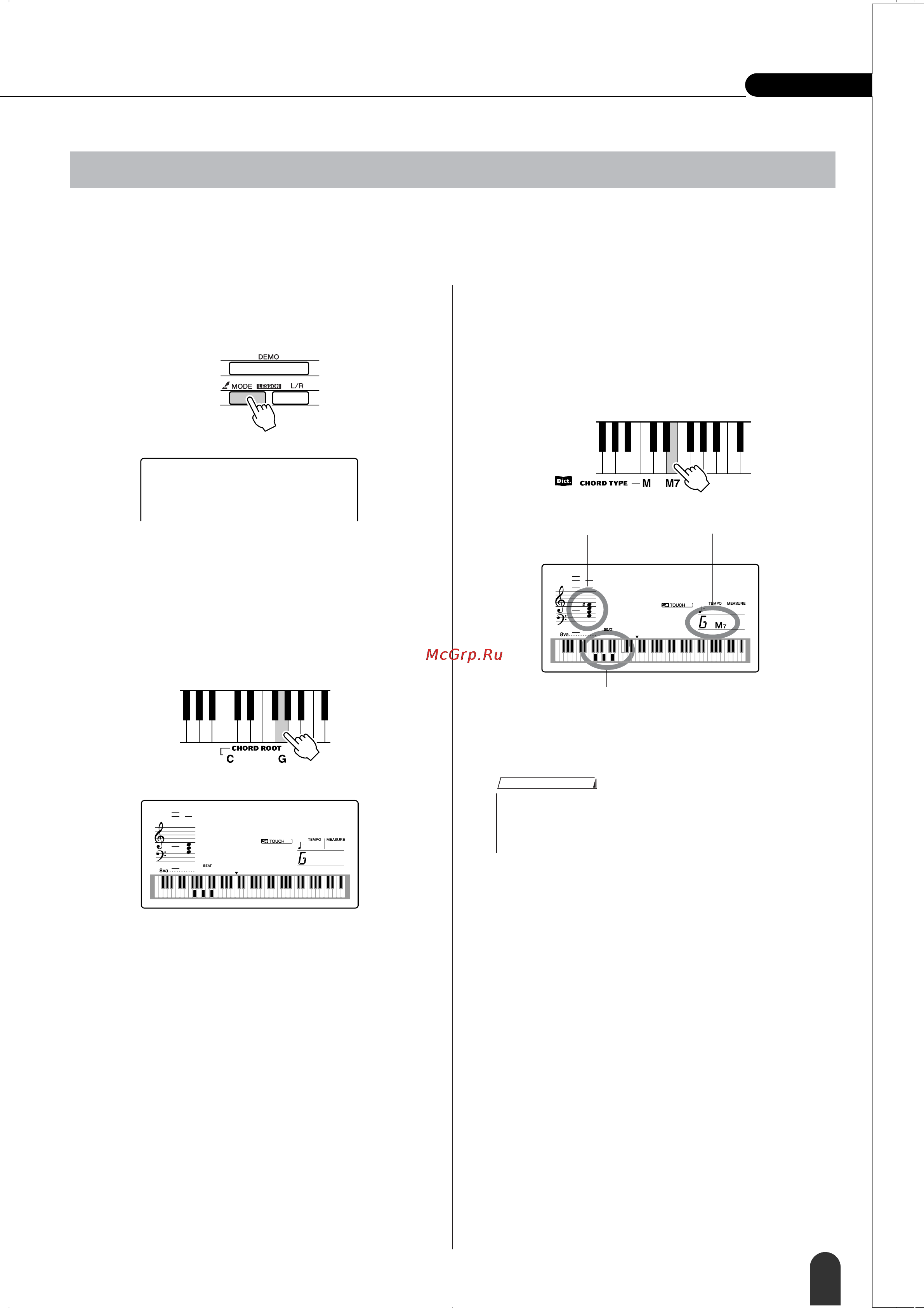 Yamaha DGX-203 [55/90] Мщу