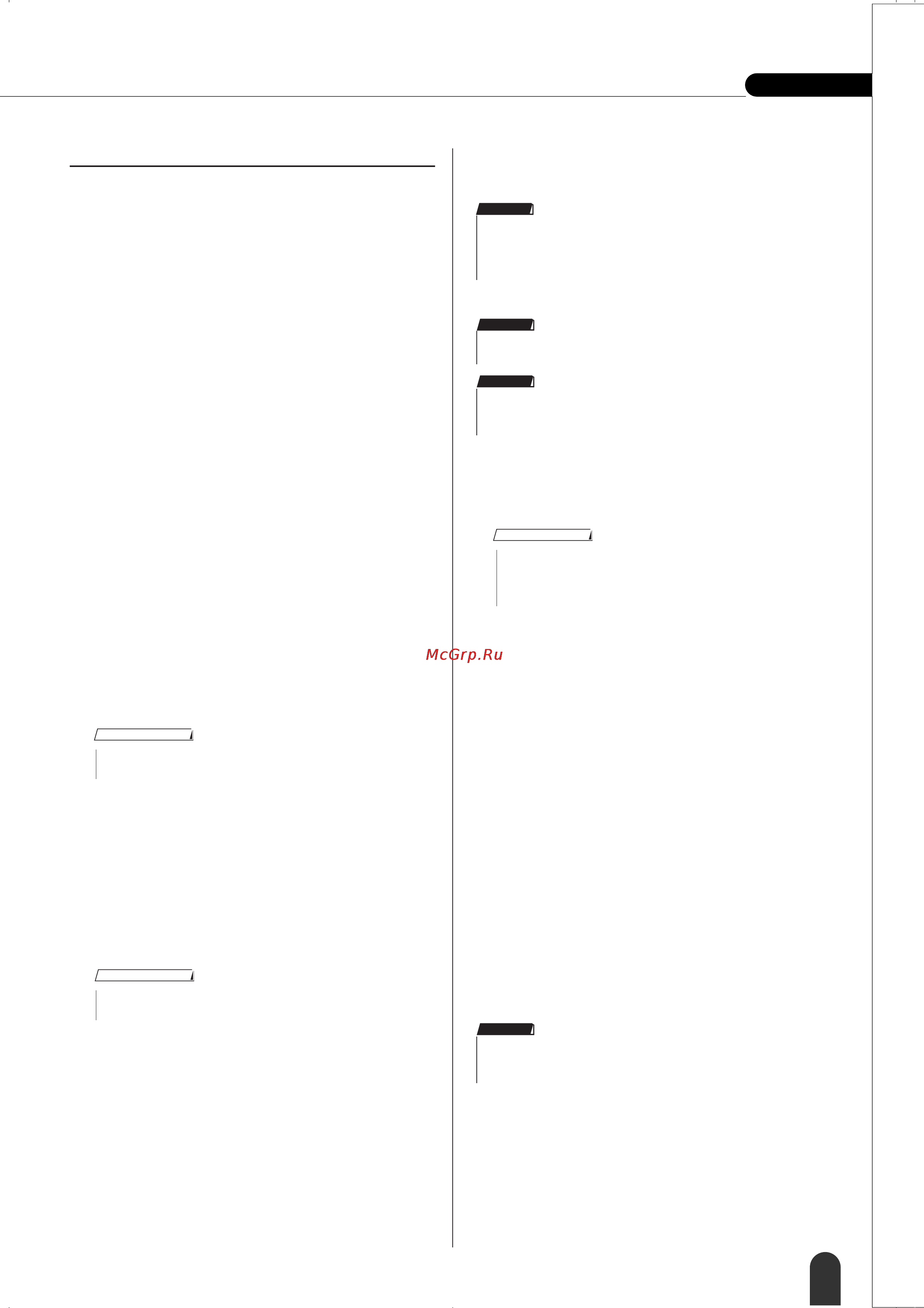 Yamaha DGX-203 [73/90] Downloader и digital music notebook