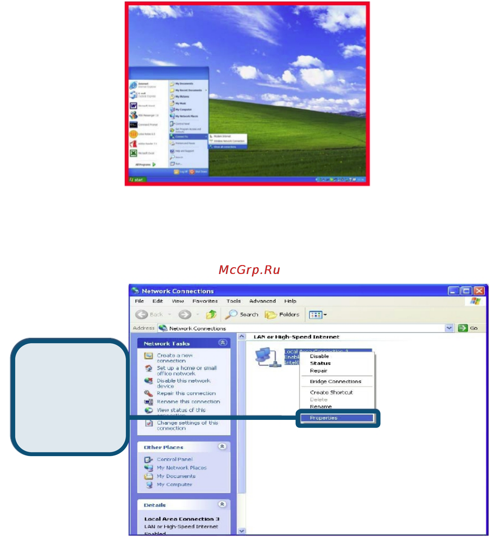D-Link DSL-G804V [14/15] Настройка ip в windows xp