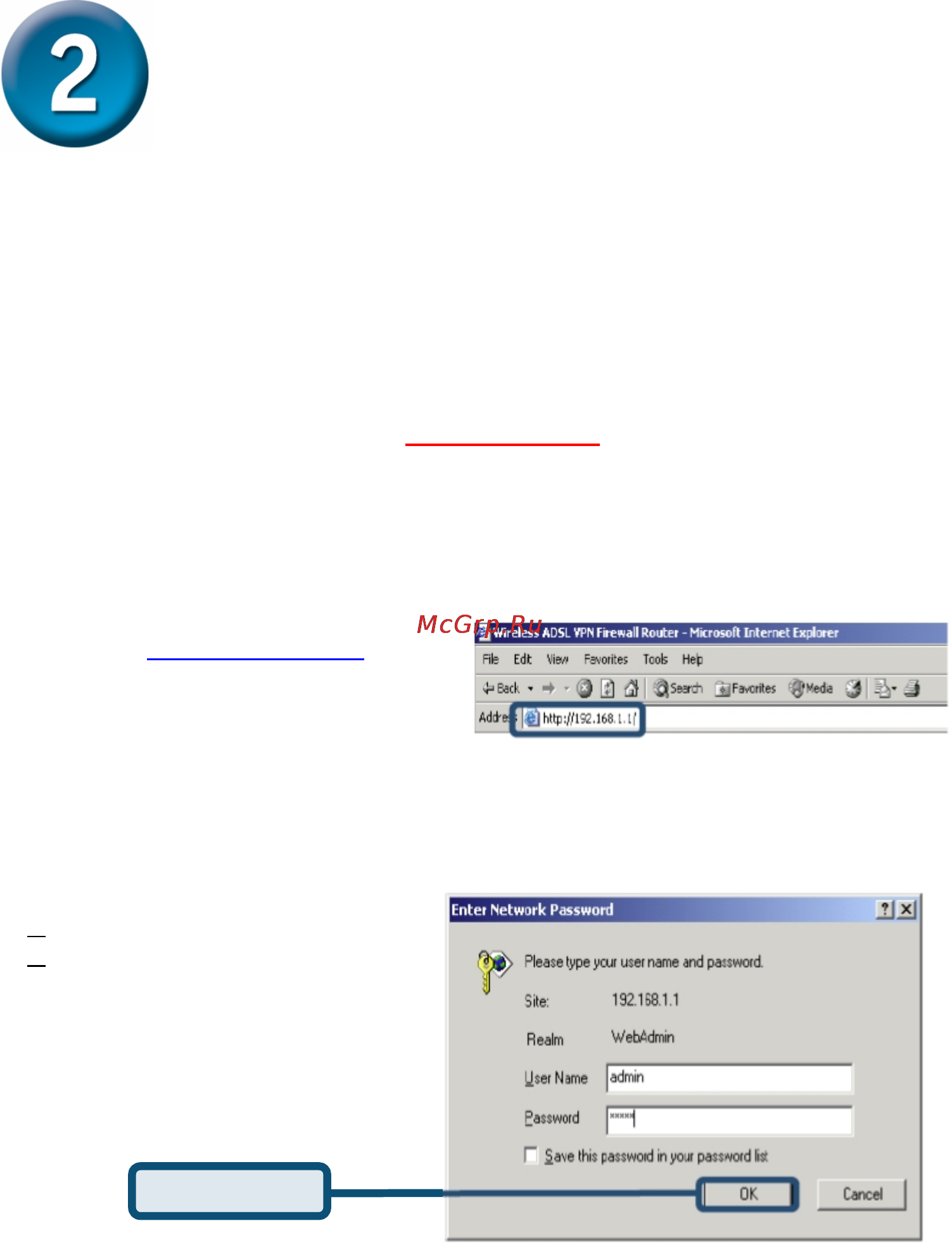 D-Link DSL-G604T [4/15] Настройка маршрутизатора