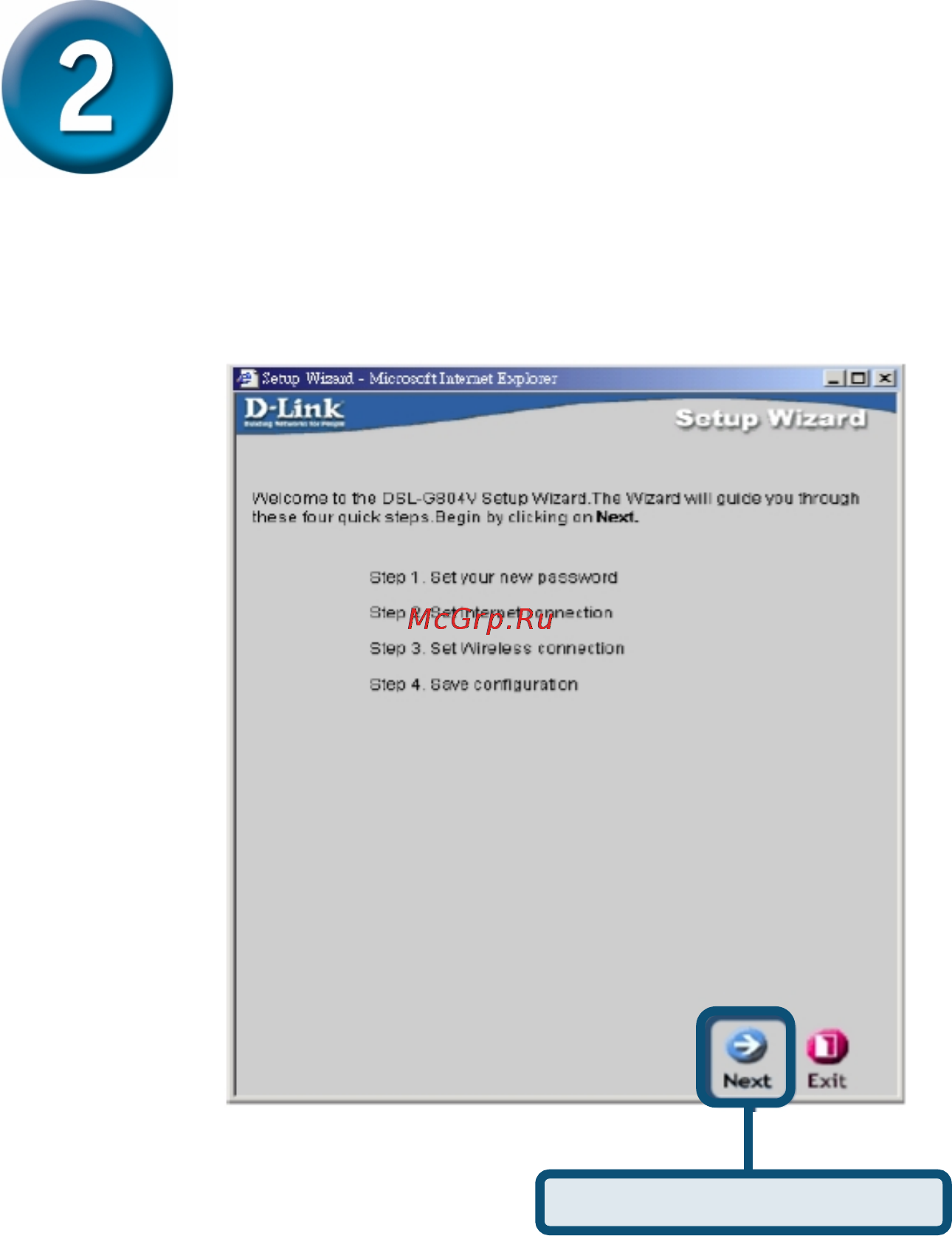 D-Link DSL-G804V [6/15] Настройка маршрутизатора продолжение