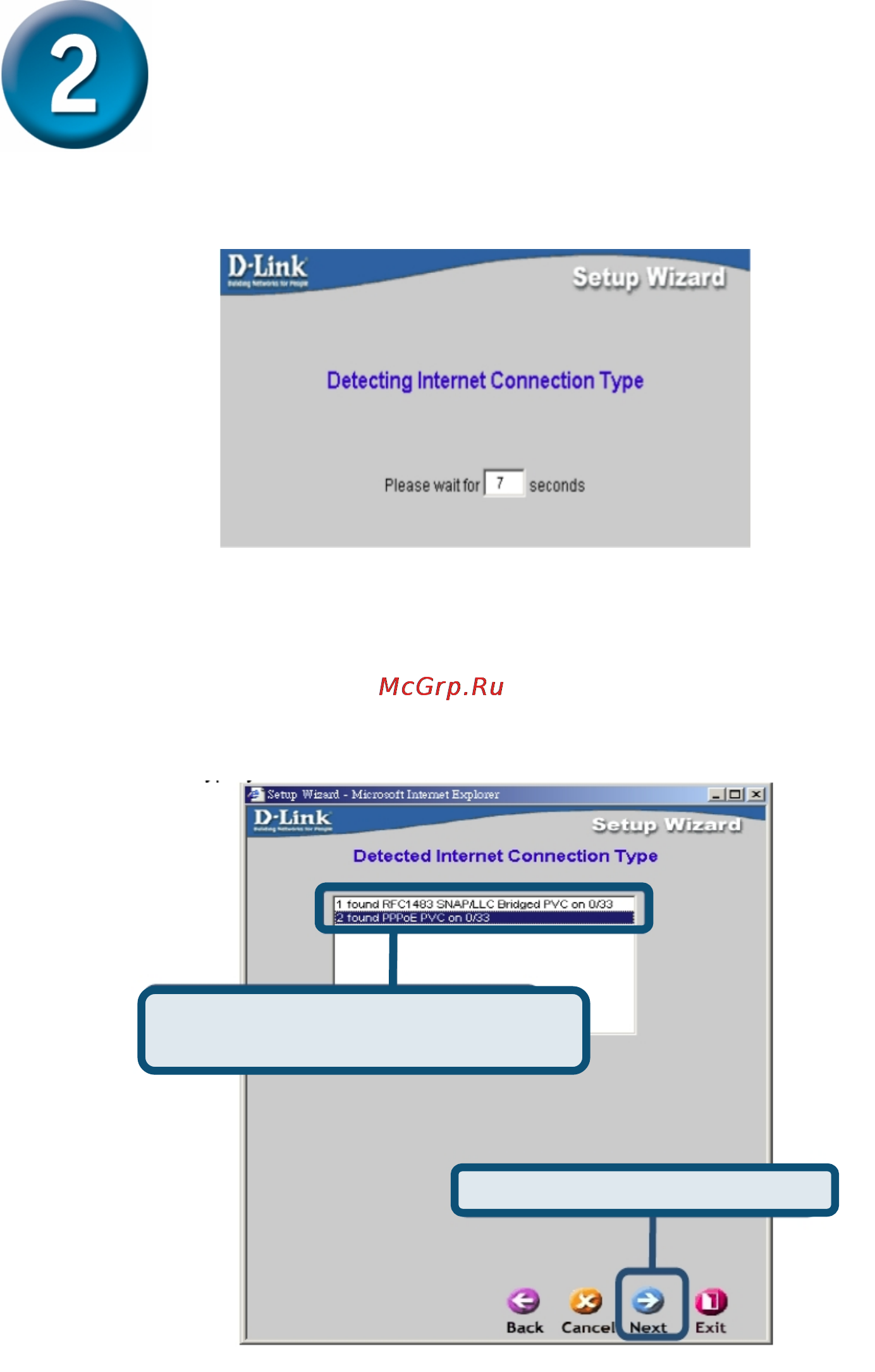 D-Link DSL-G804V [8/15] Настройка маршрутизатора продолжение