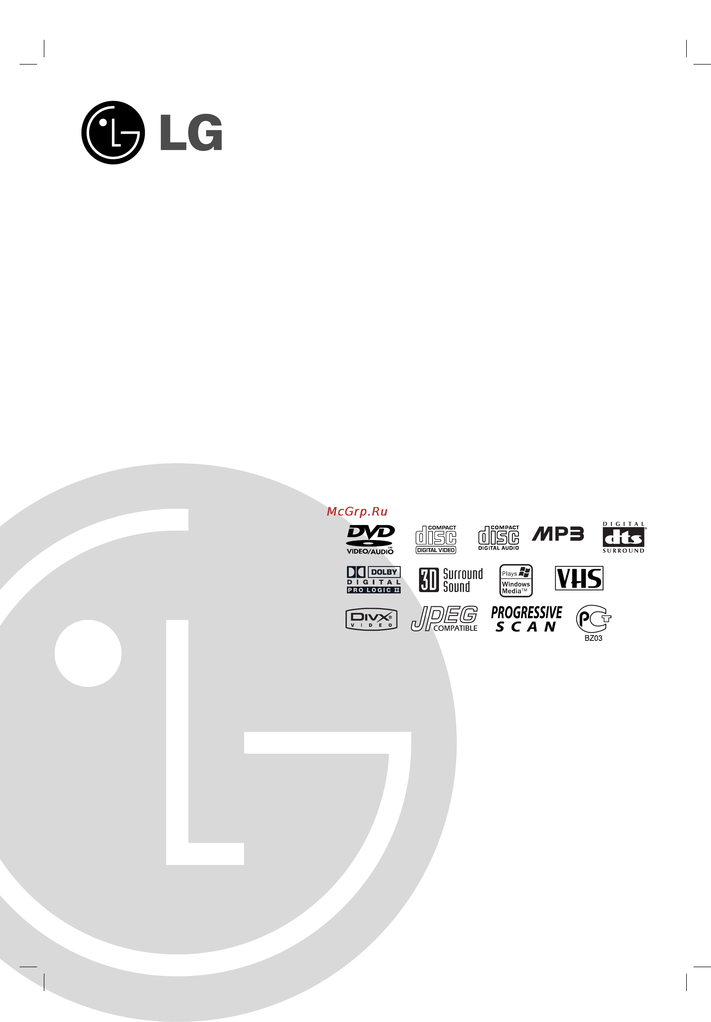 LG LH-CX640 Инструкция по эксплуатации онлайн
