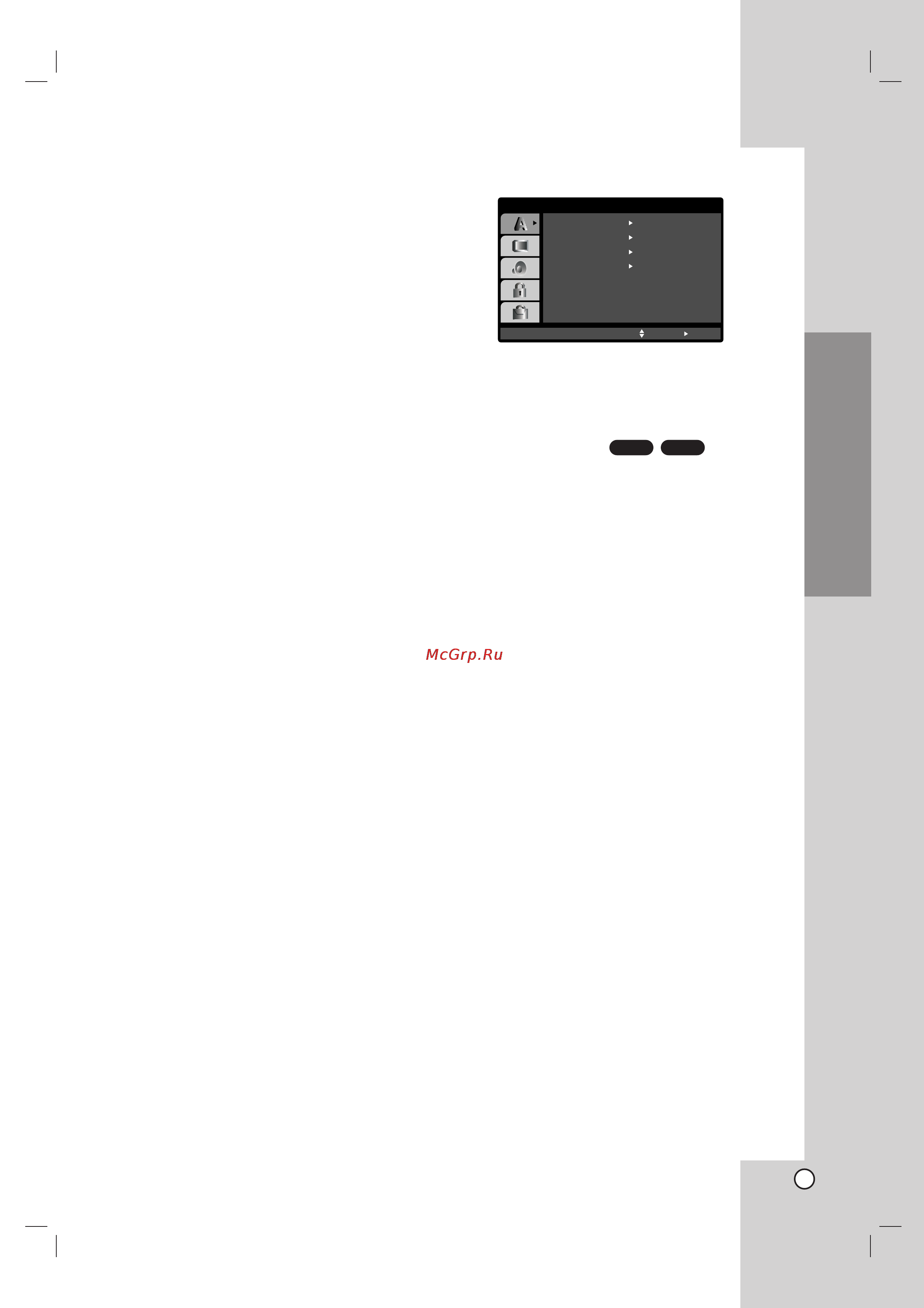 LG LH-CX640 [23/53] Ç î ì â ûòú ìó íë