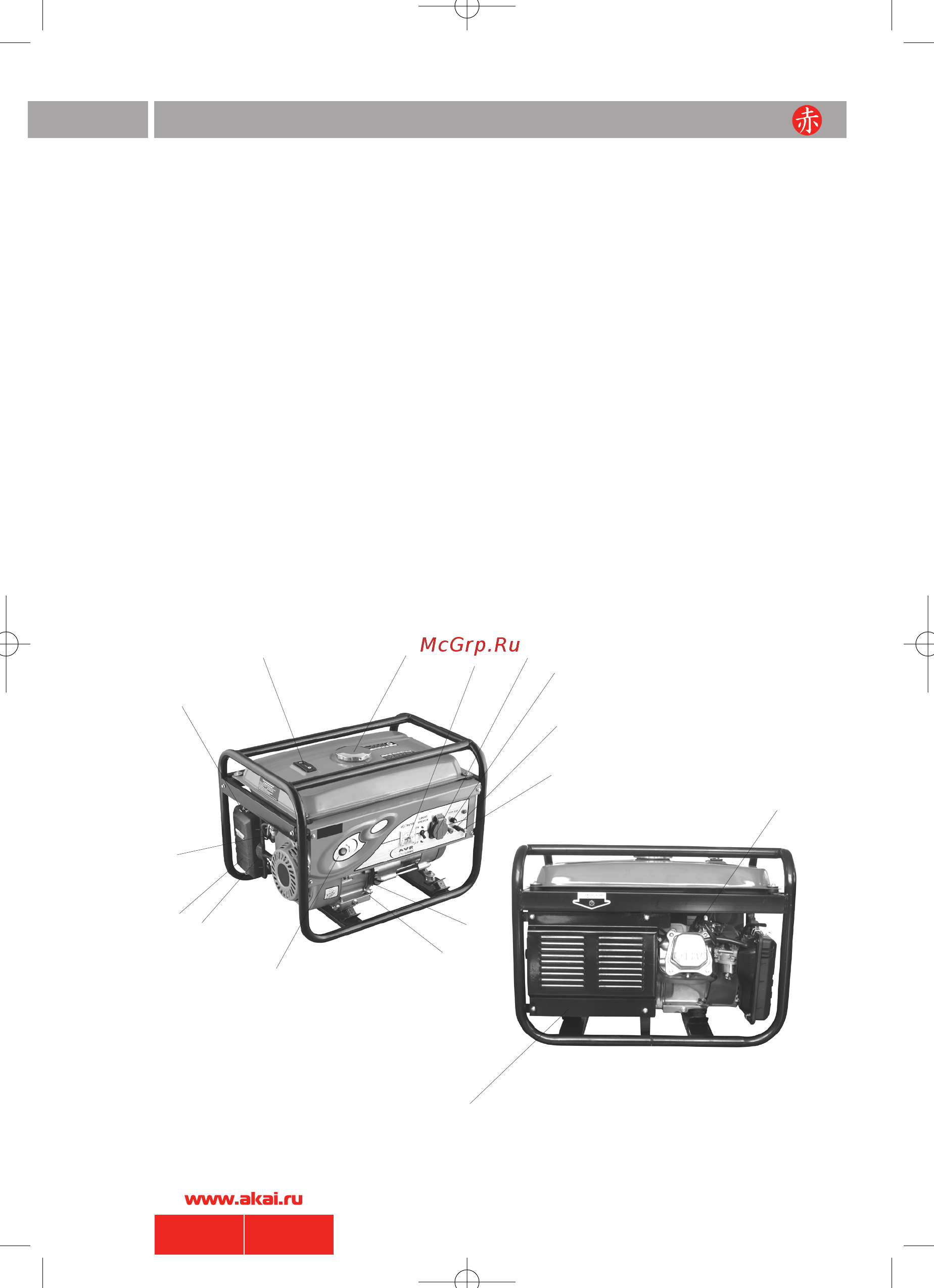 Akai TP-6145AВBD [6/20] I руководство по эксплуатации