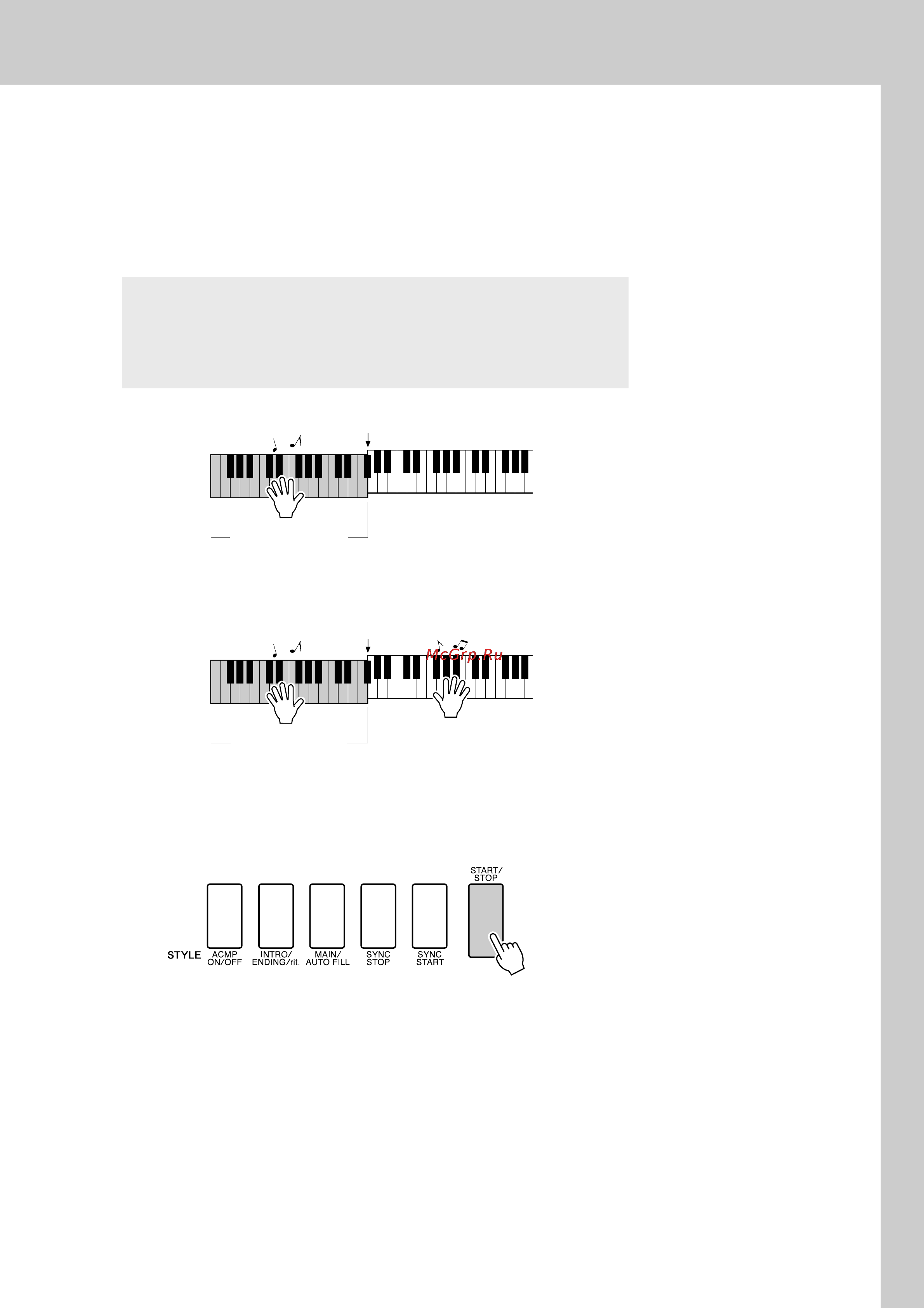 Yamaha DGX-220 [21/118] Щшшшн