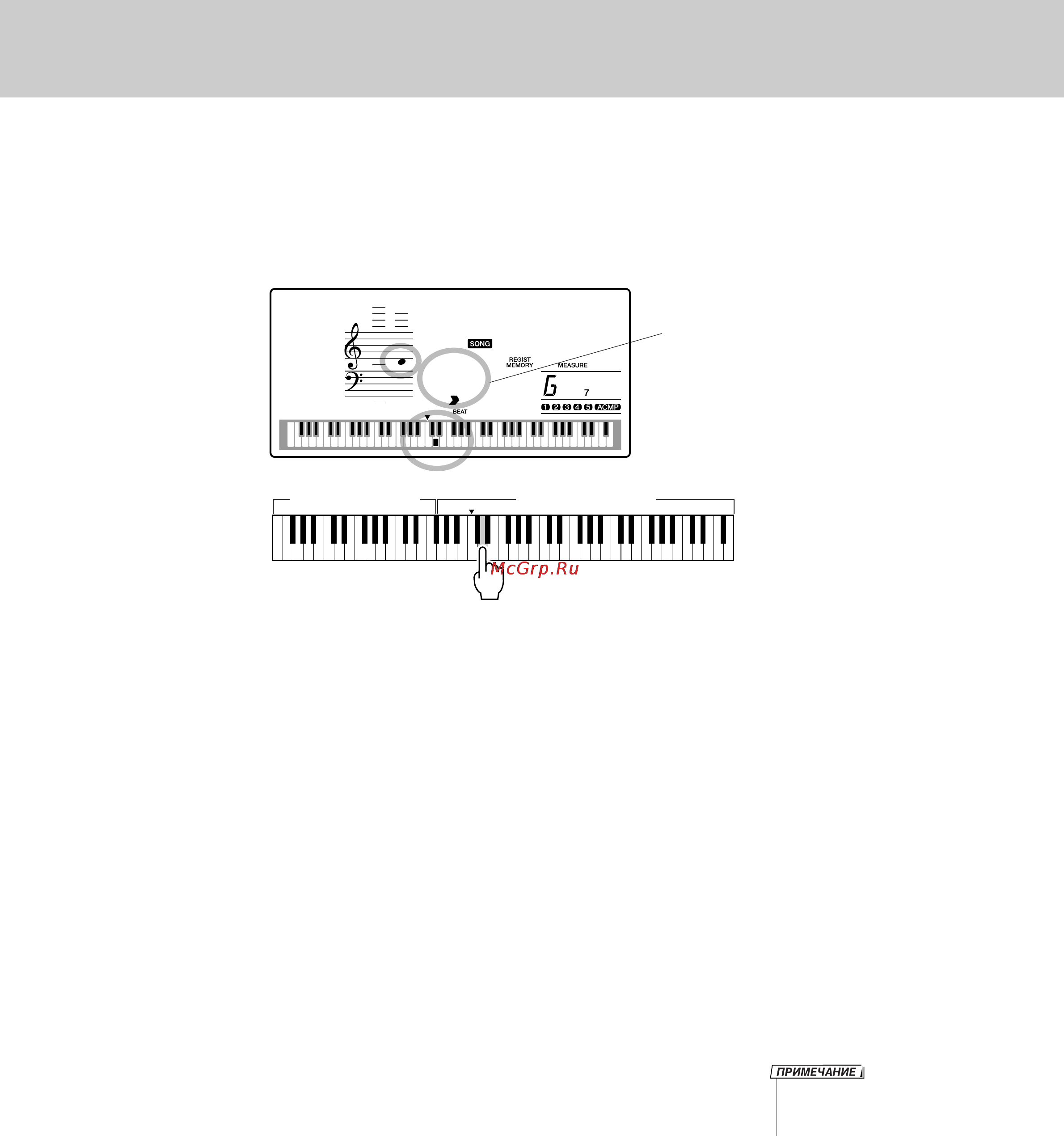 Yamaha DGX-220 [38/118] Шишшшшшш