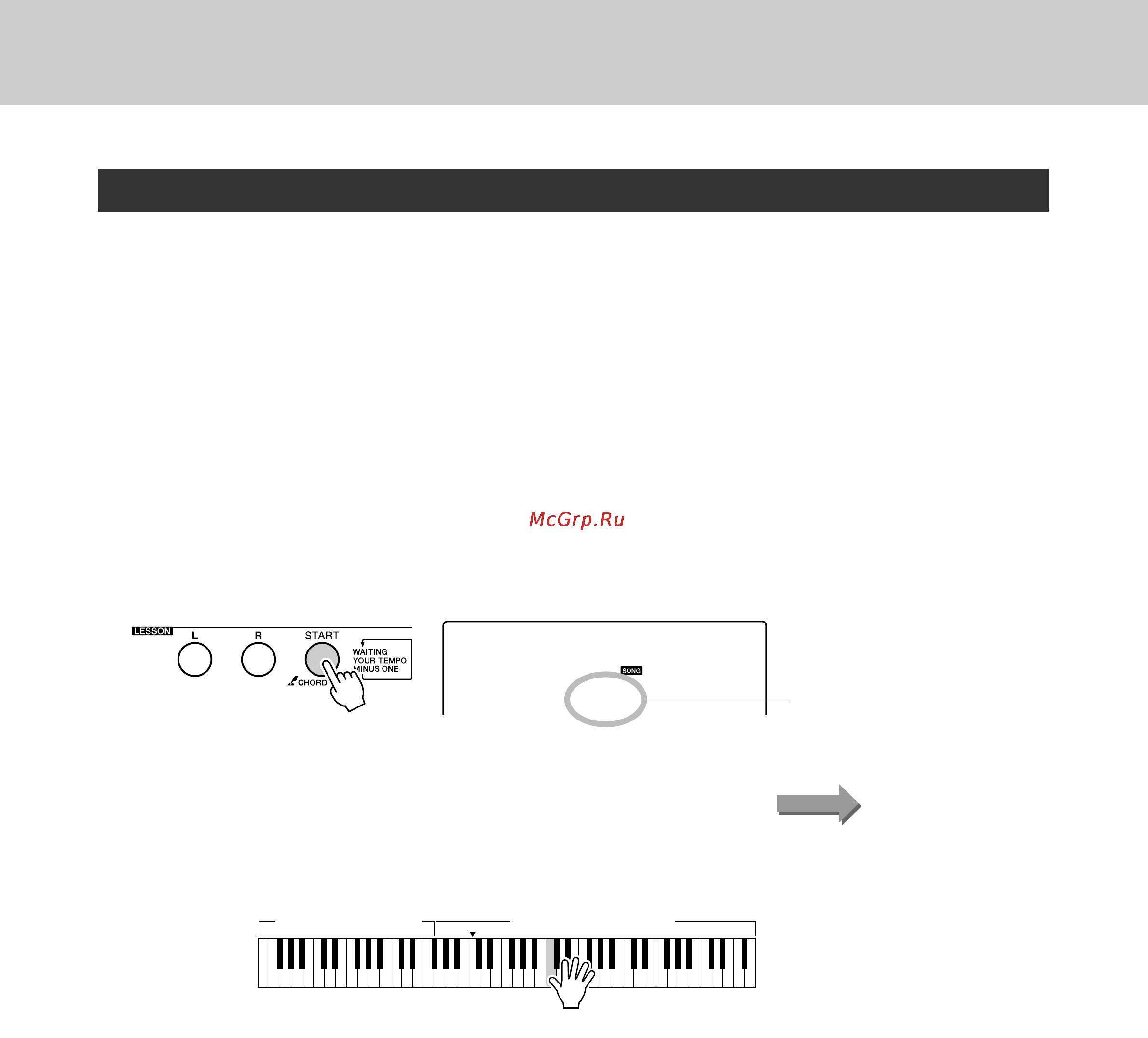 Yamaha DGX-220 [40/118] Урок 3 minus one