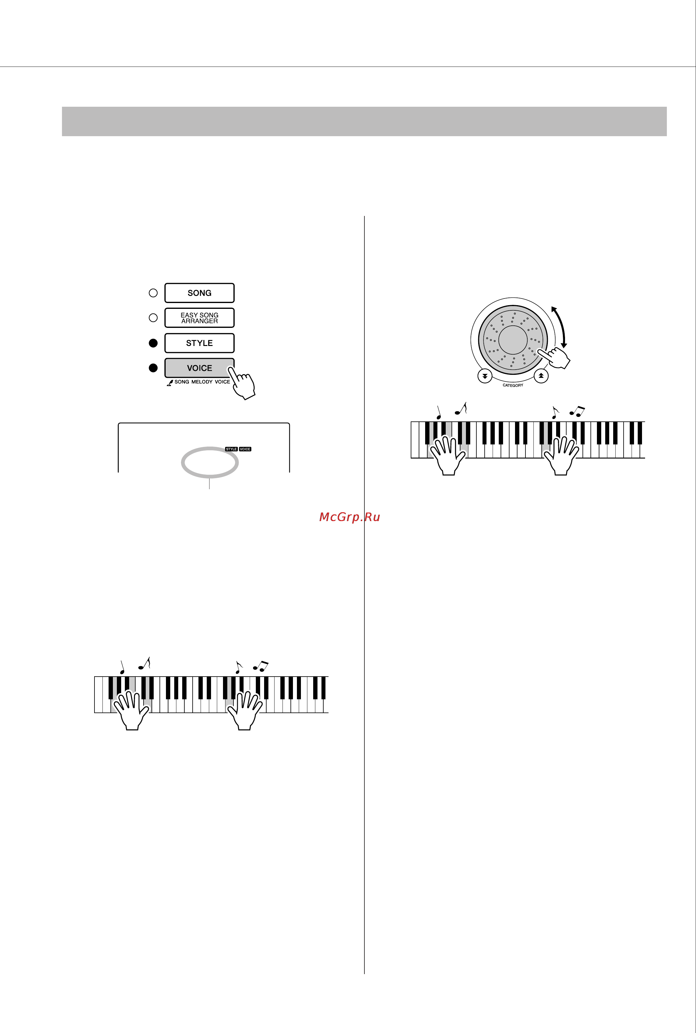 Yamaha DGX-220 [61/118] Вы услышите тембр игры отличающийся от тембра в действии 3 нажмите кнопку voice после смены песен чтобы узнать название используемого тембра
