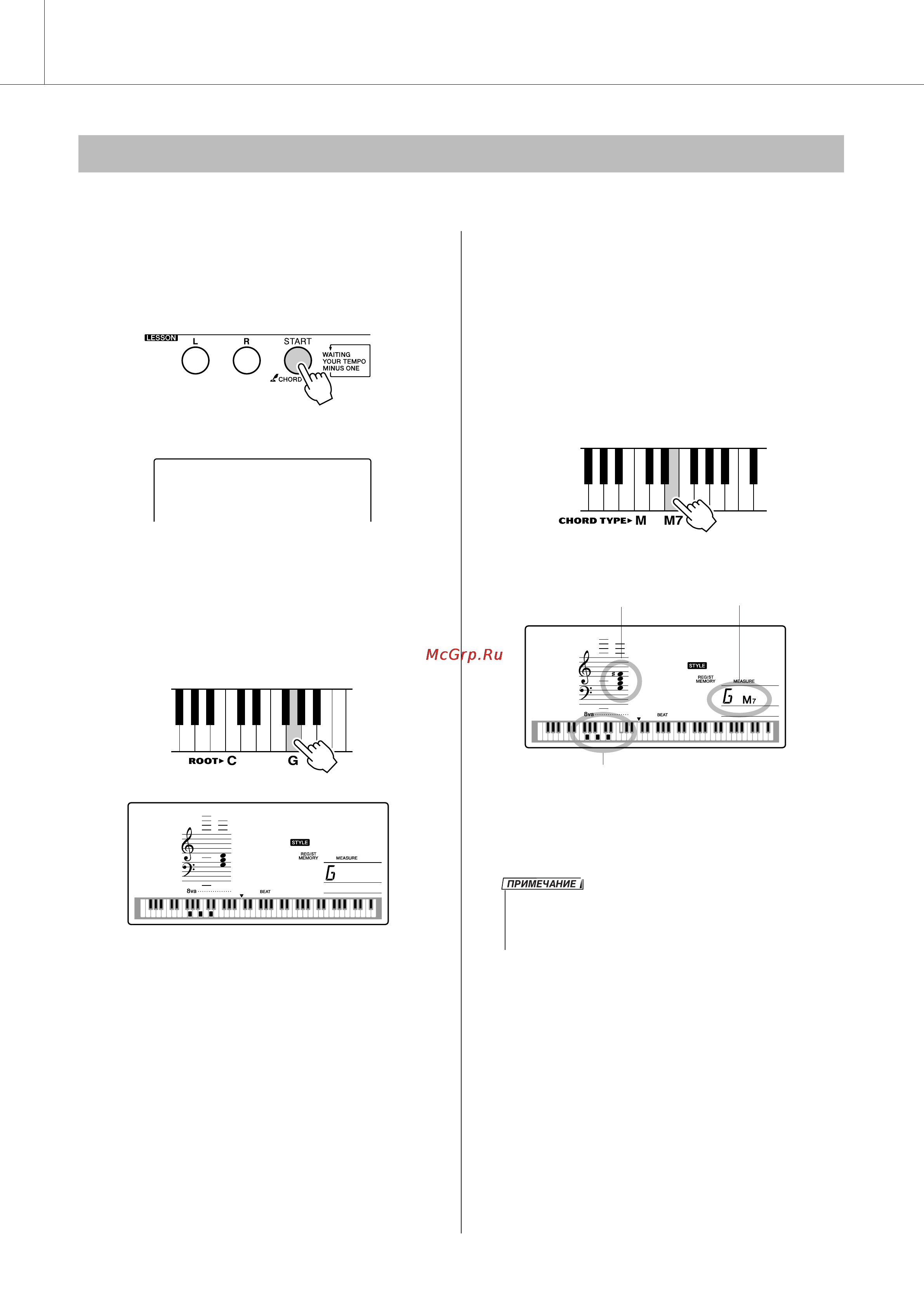 Yamaha DGX-220 [70/118] Шн ii ii ml ii iii lllll