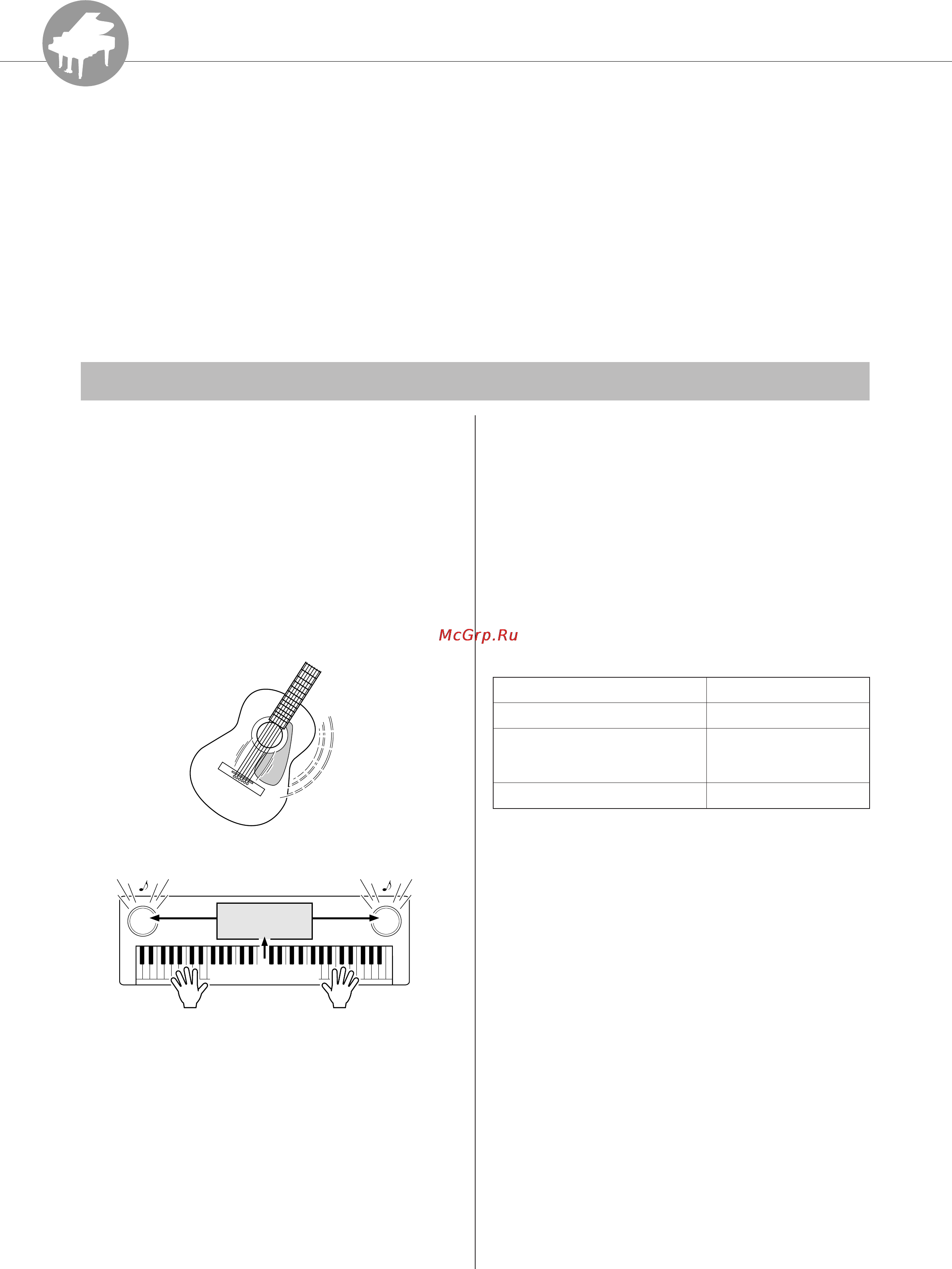 Yamaha DGX-220 [78/118] Подключение к компьютеру