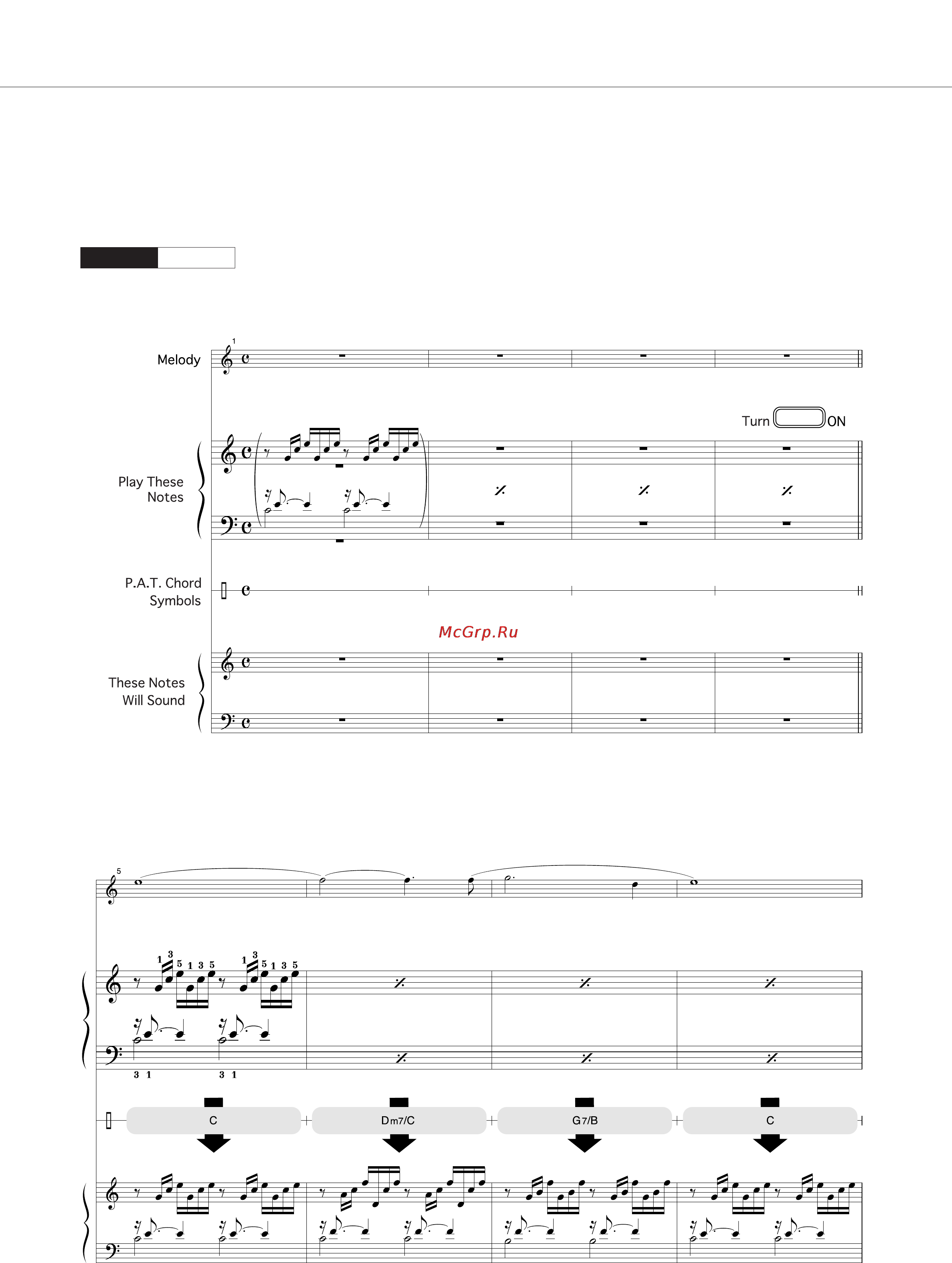 Yamaha DGX-220 [96/118] Ave maria