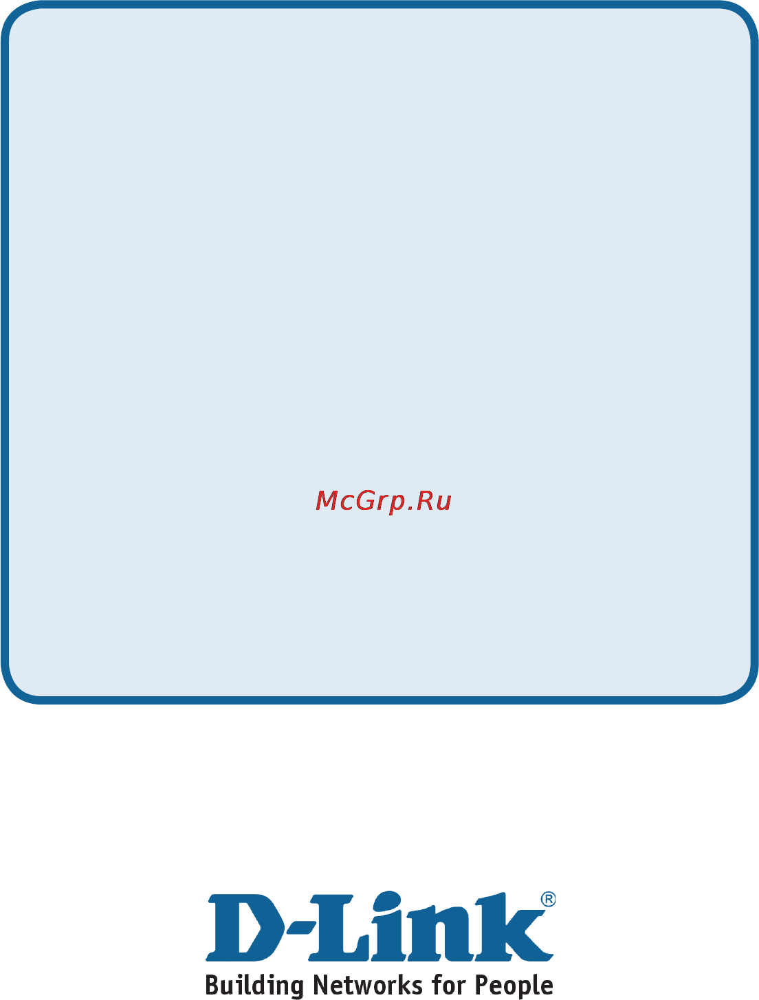 D-Link DSL-2640U/BRU/C [9/12] Техническая поддержка