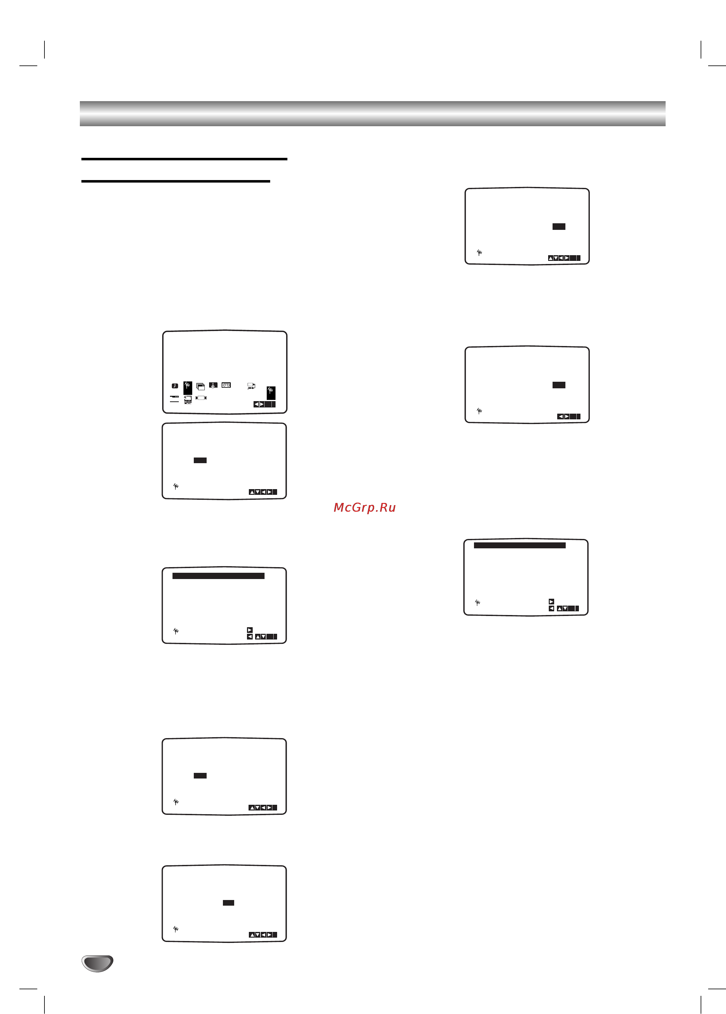 LG LH-CK6530Q [12/40] Ç òú óèí ë âóï ìëúóùóì
