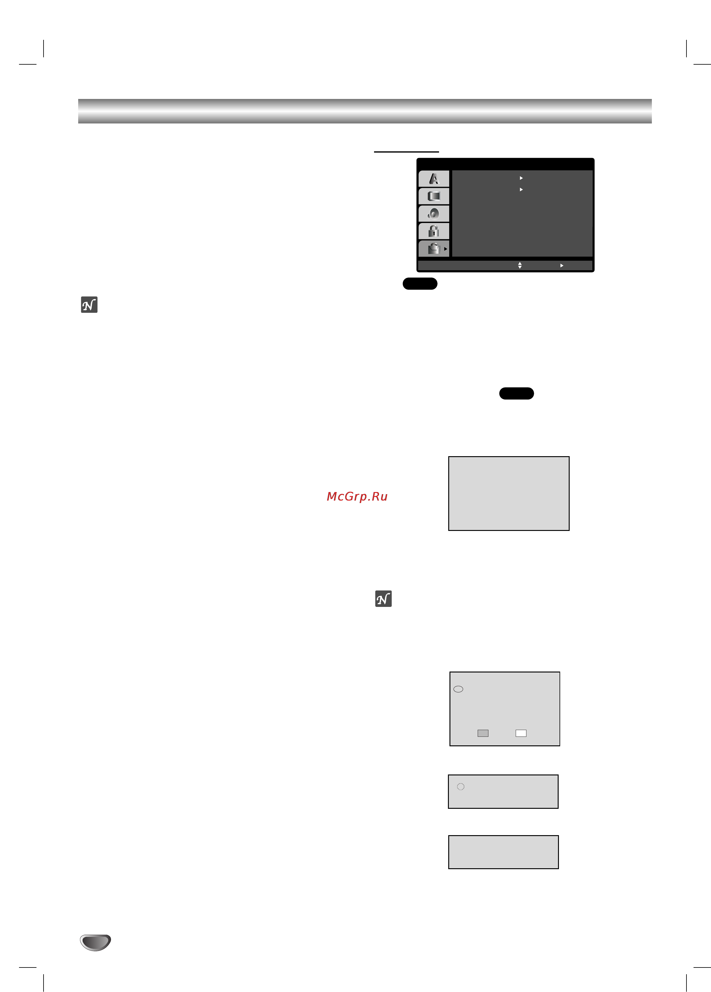 LG LH-CK6530Q [18/40] Ç òú óèí dvd