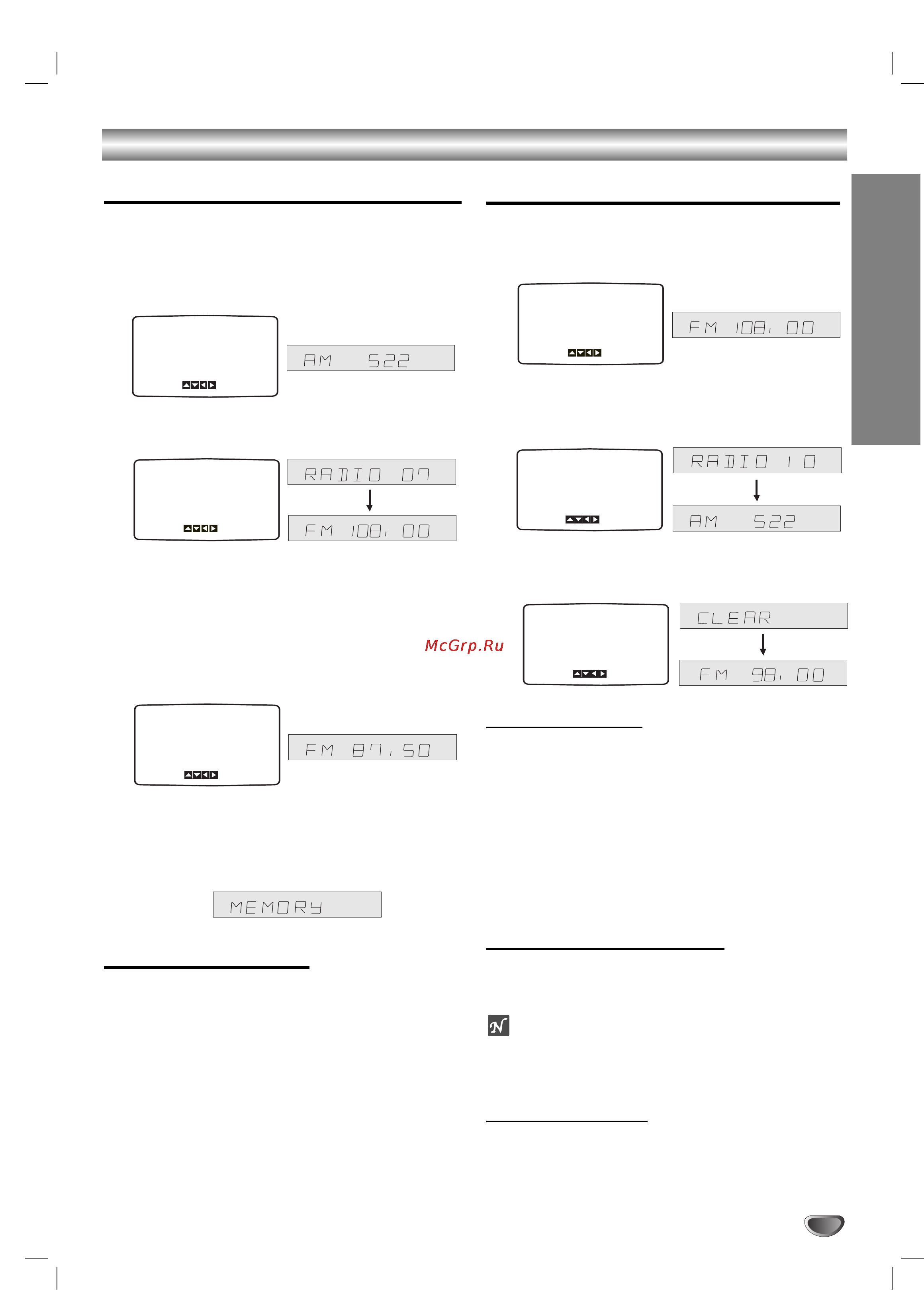 LG LH-CK6530Q [33/40] Ñîﬂ á ìâòâìëﬂ û ëı òú ìˆëﬂ ôó úó ëúâ ë ò 2 ôó 5