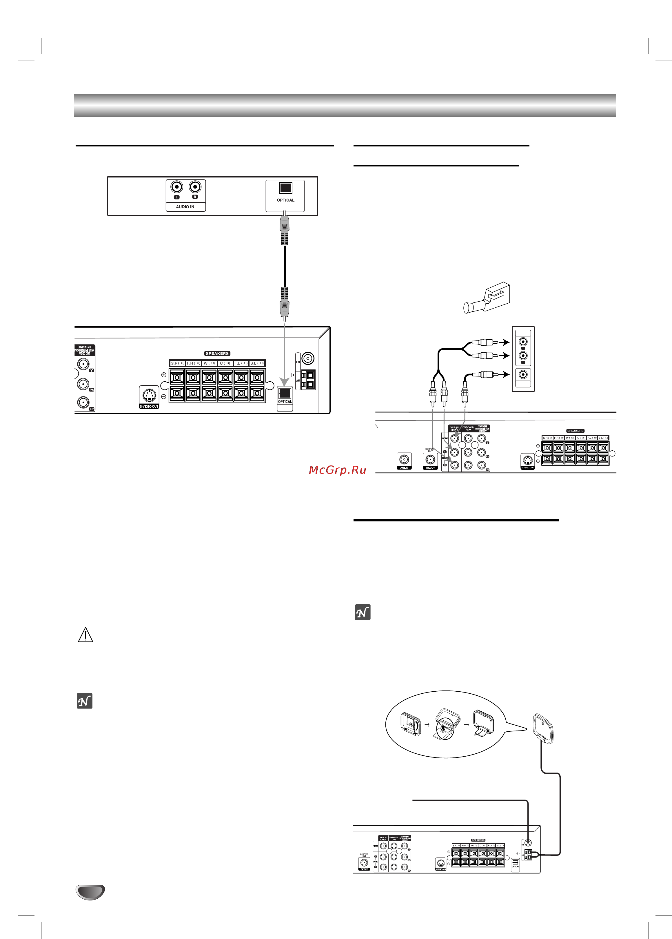 LG LH-CK6530Q [8/40] Ñóôóîìëúâî ì â û ëó ë âóòóâ ëìâìëﬂ a v