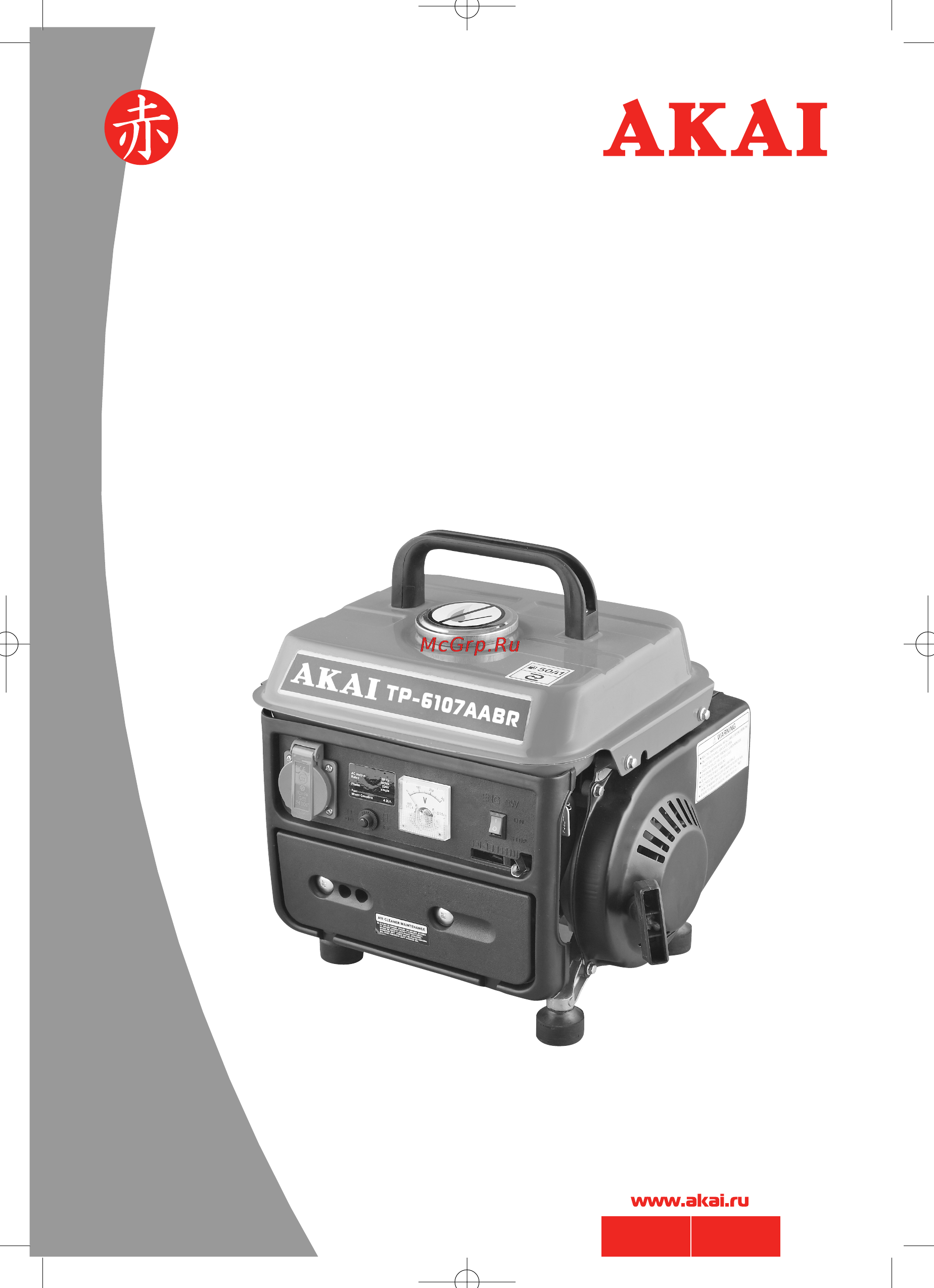 Akai TP-6107AABR Инструкция по эксплуатации онлайн