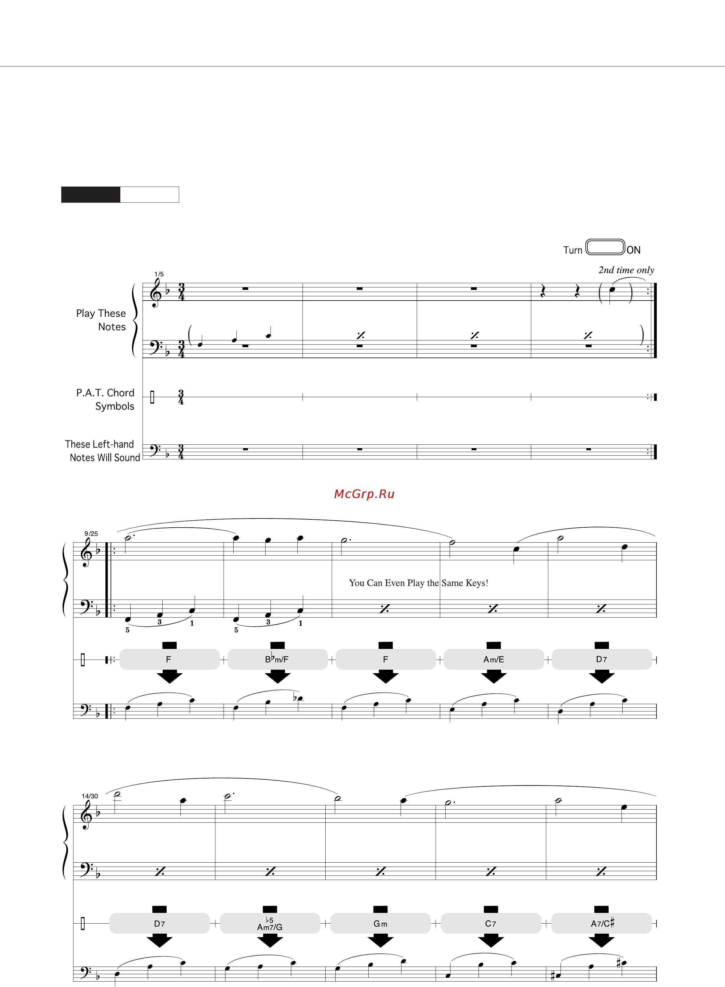 Yamaha DGX-230 [98/120] Nocturne ор 2