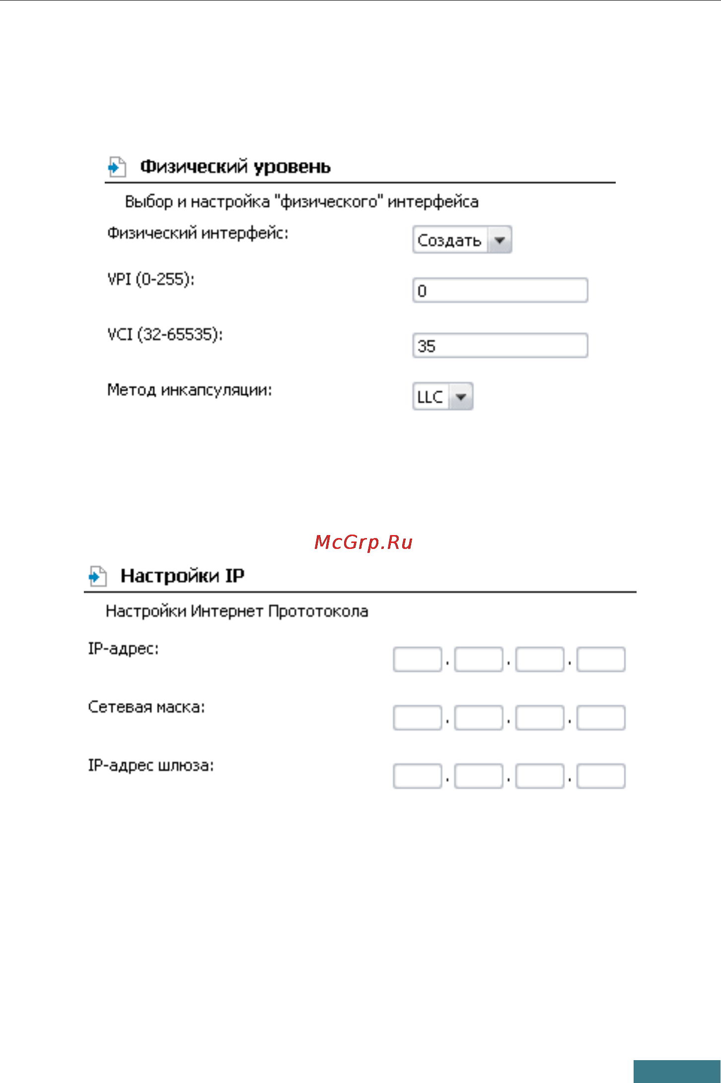 D-Link DSL-2540U Инструкция по эксплуатации онлайн [8/15] 12712