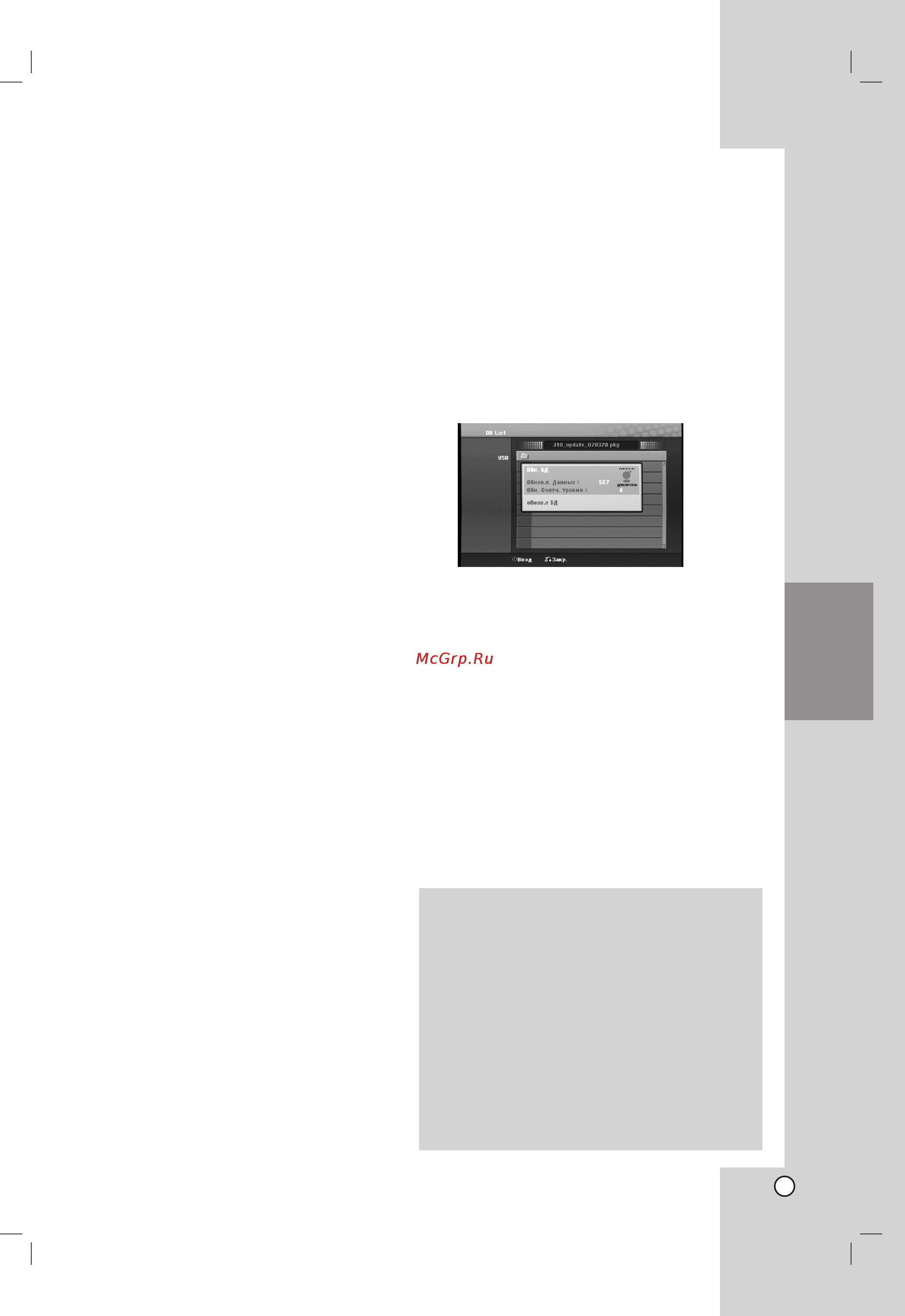 LG J10HDX [23/38] Recording