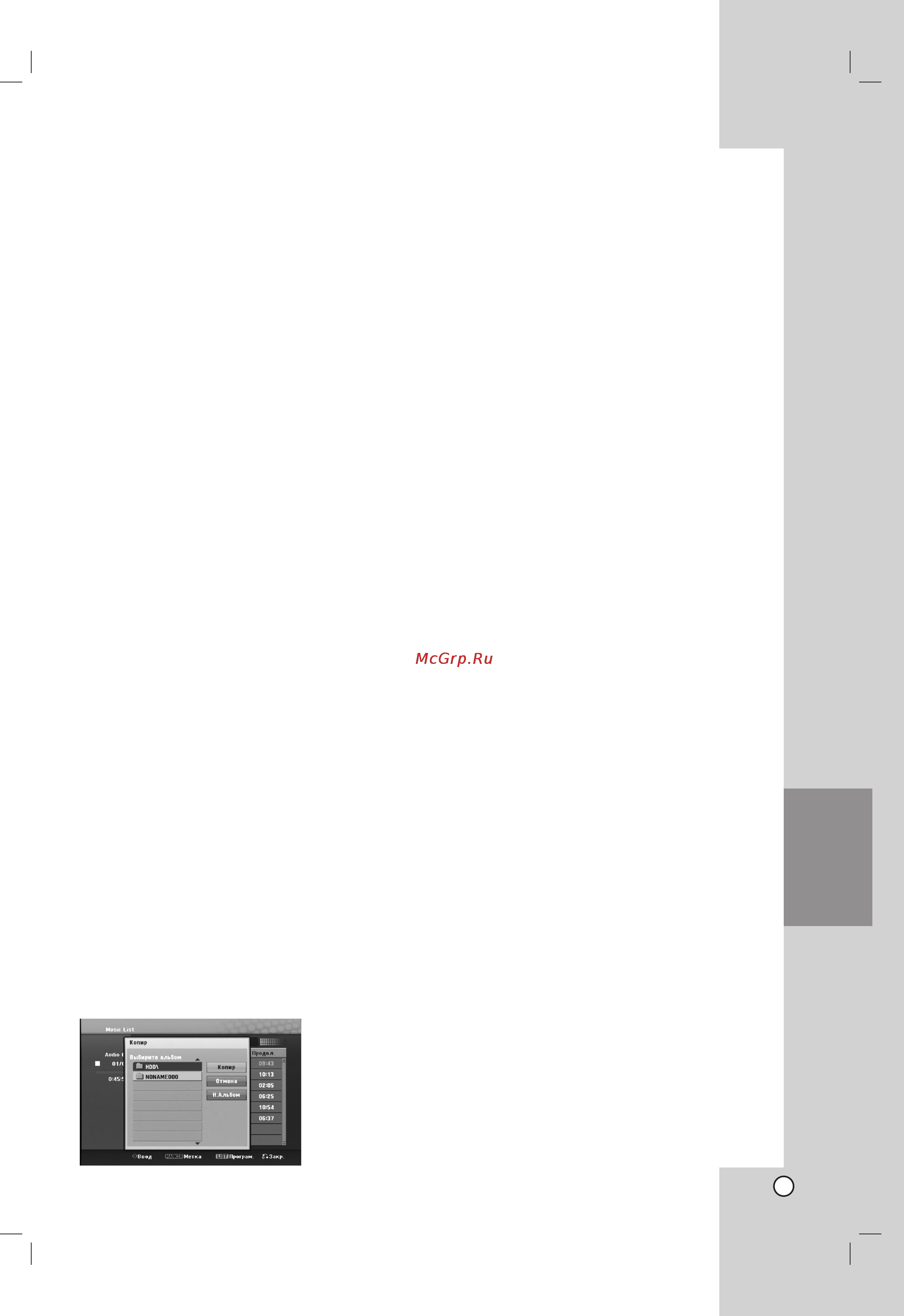LG J10HDX [31/38] Á ôëò
