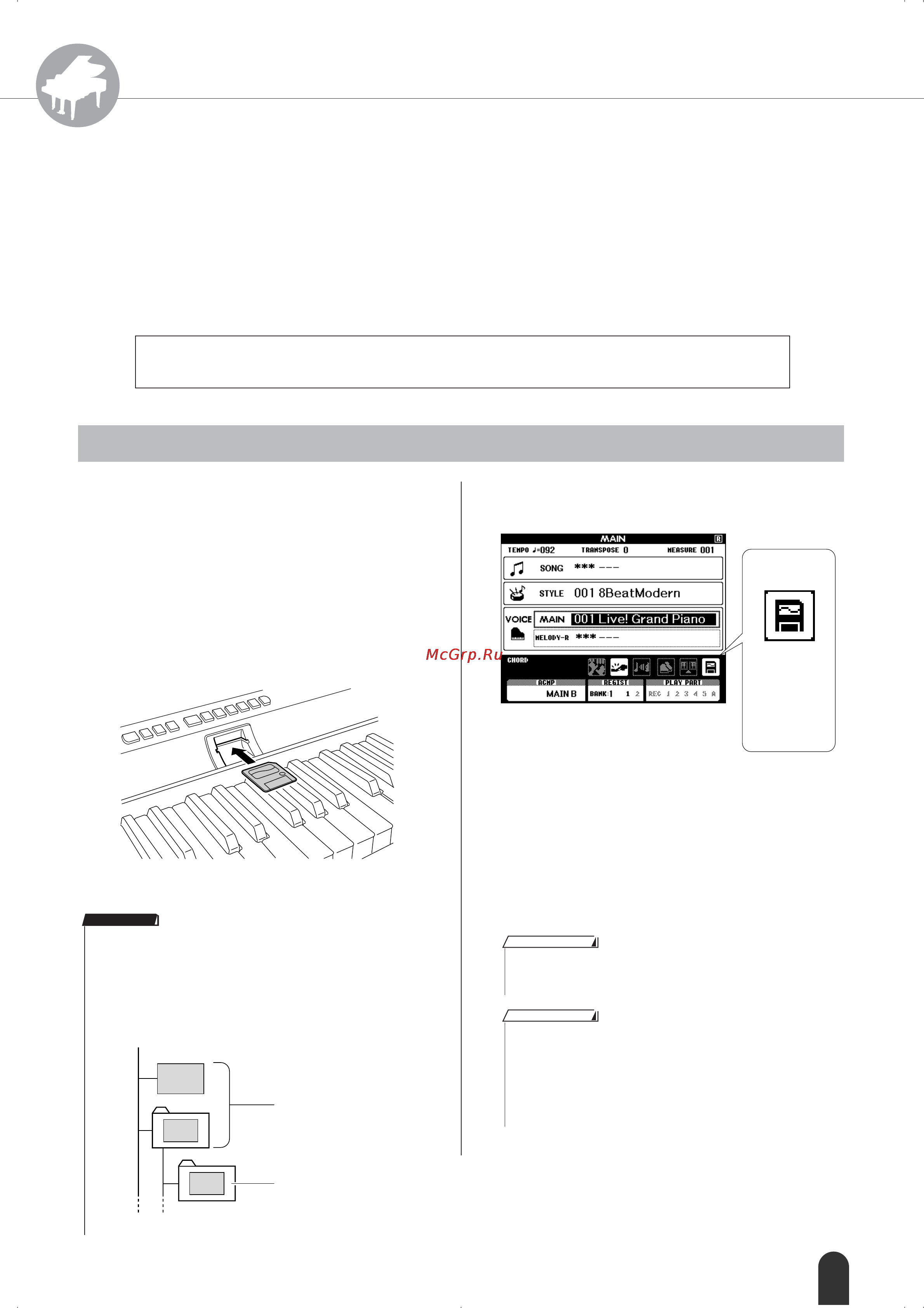 Yamaha DGX-305 [71/107] Использование памяти smartmedia