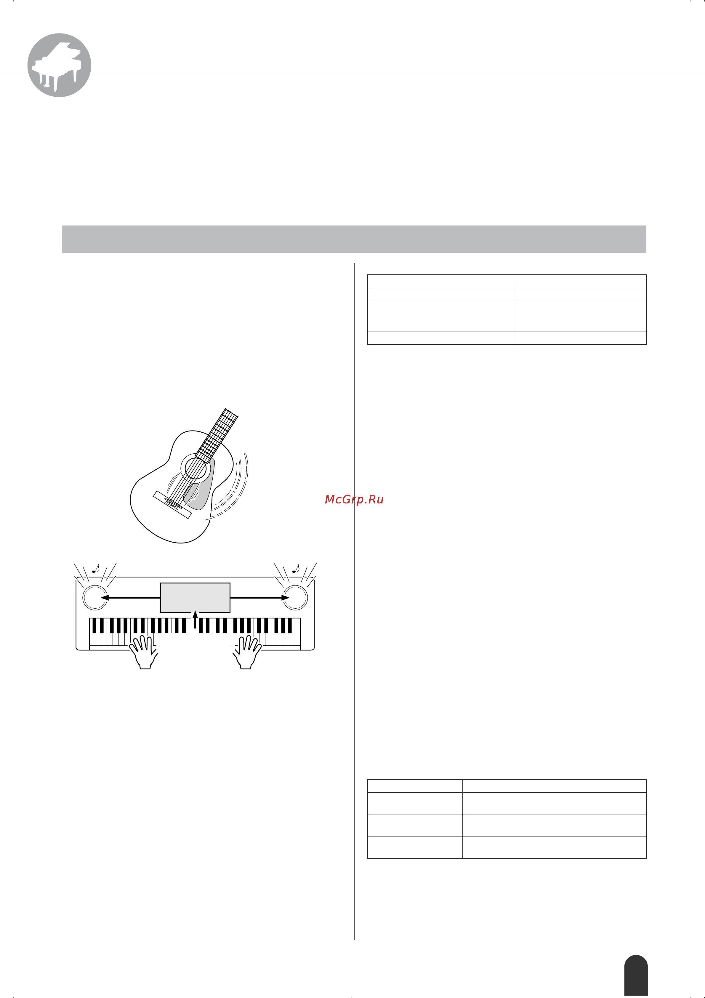 Yamaha DGX-305 [77/107] Подключение к компьютеру