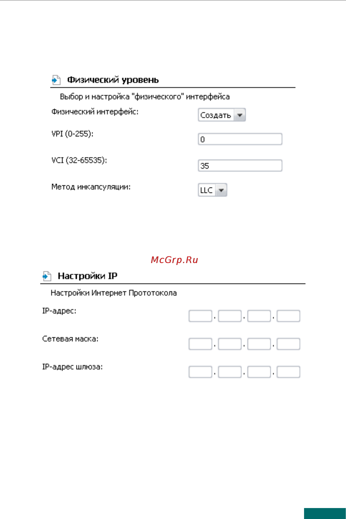 D-Link DSL-2750U Инструкция по эксплуатации онлайн [10/16] 41281