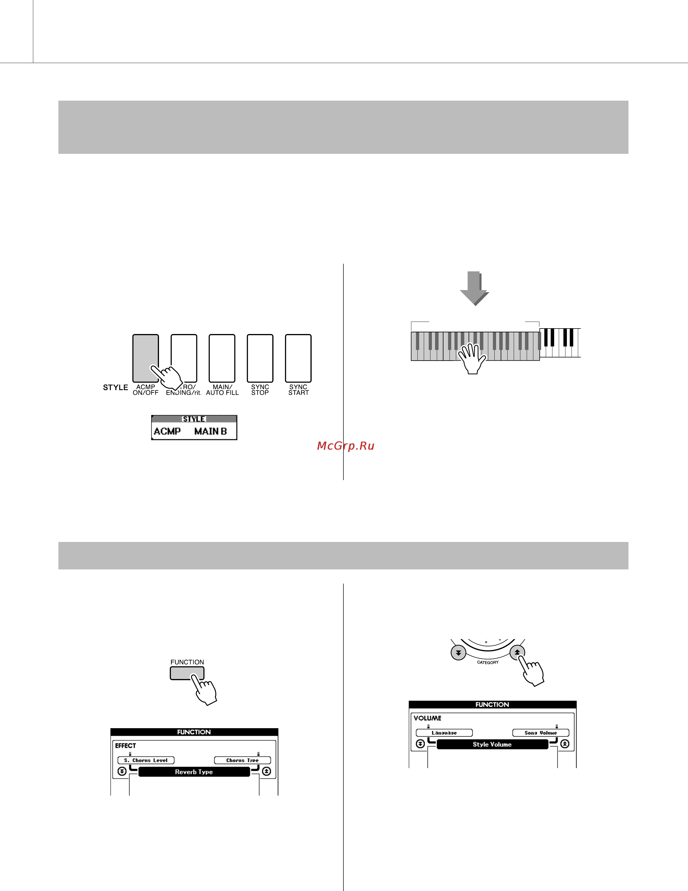 Yamaha DGX-520 [78/142] Остановка аккомпанемента