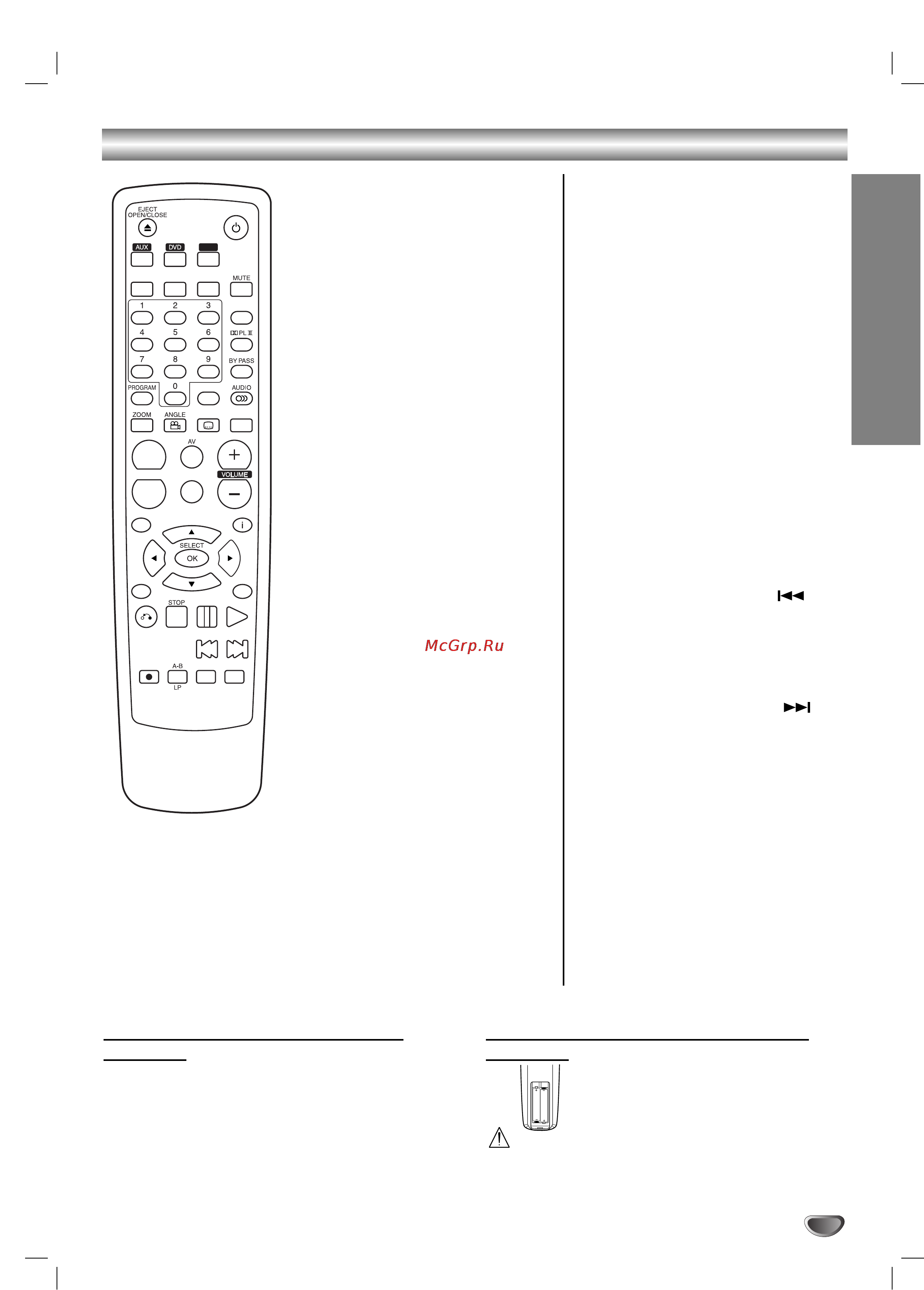 LG DT-S650NY [7/38] Èûî ú ëòú ìˆëóììó ó ûô îâìëﬂ