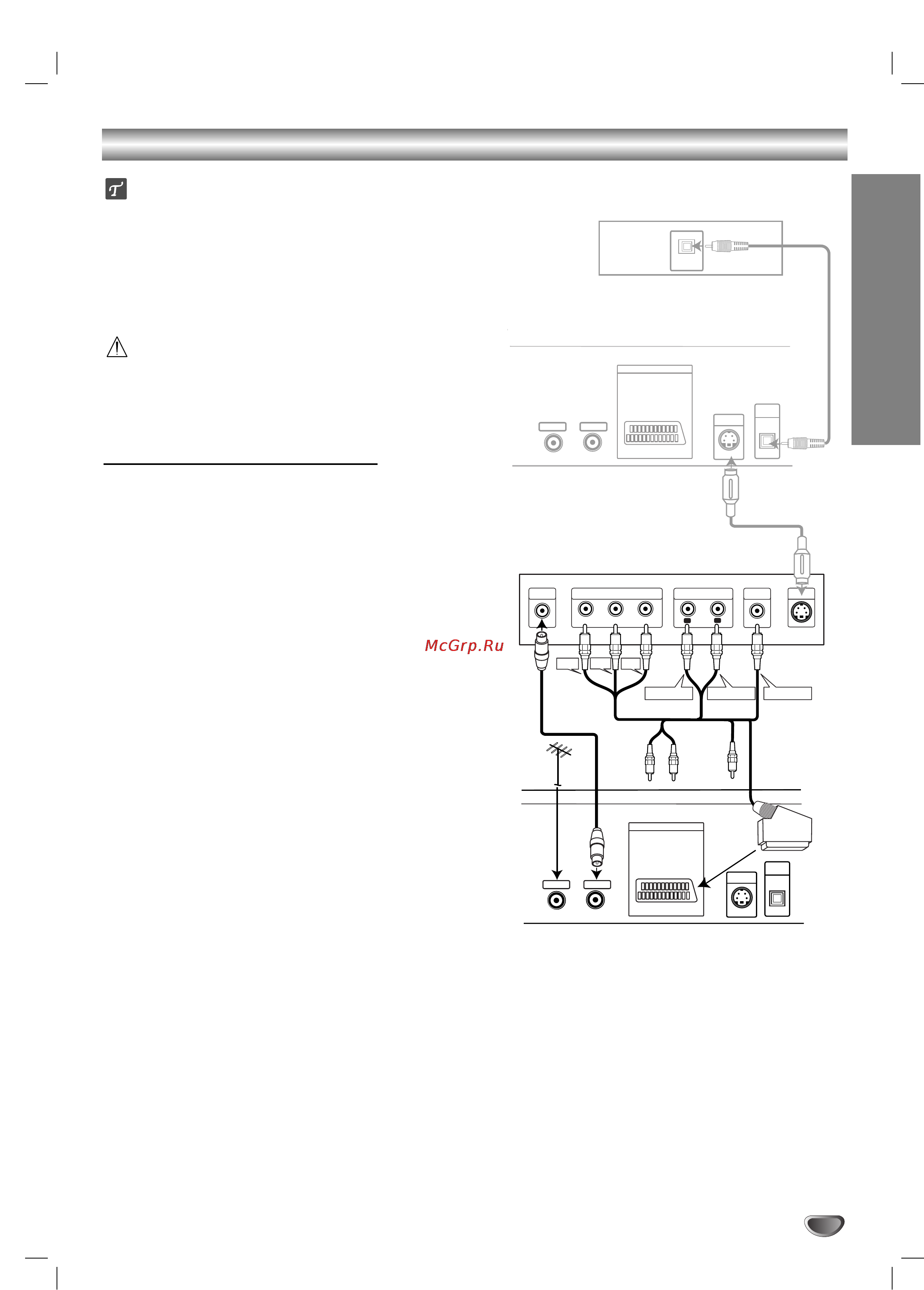 LG DT-S650NY [9/38] È óòúóâ òóâ ëìâìëâ rf