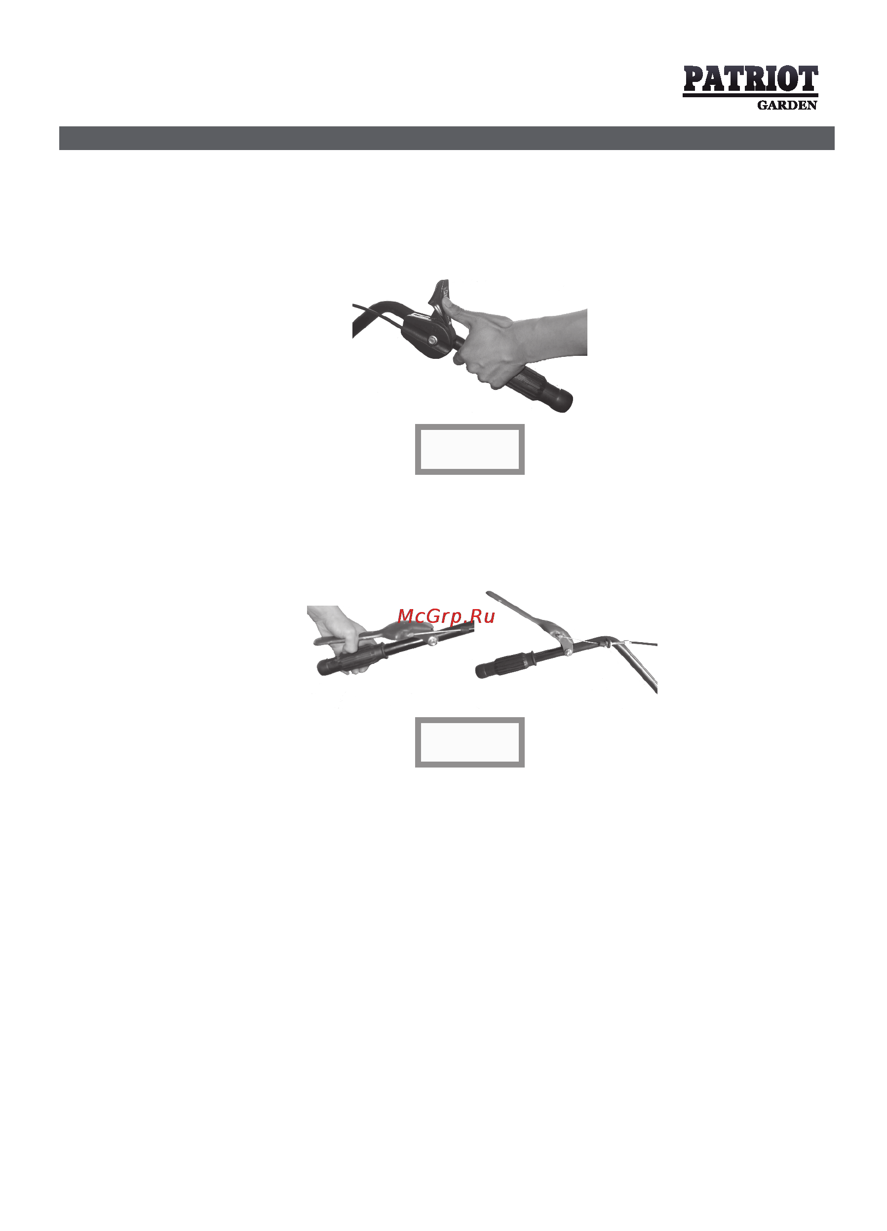 Patriot Garden T 5.0/600 F PG Инструкция по эксплуатации онлайн [13/20] 12951