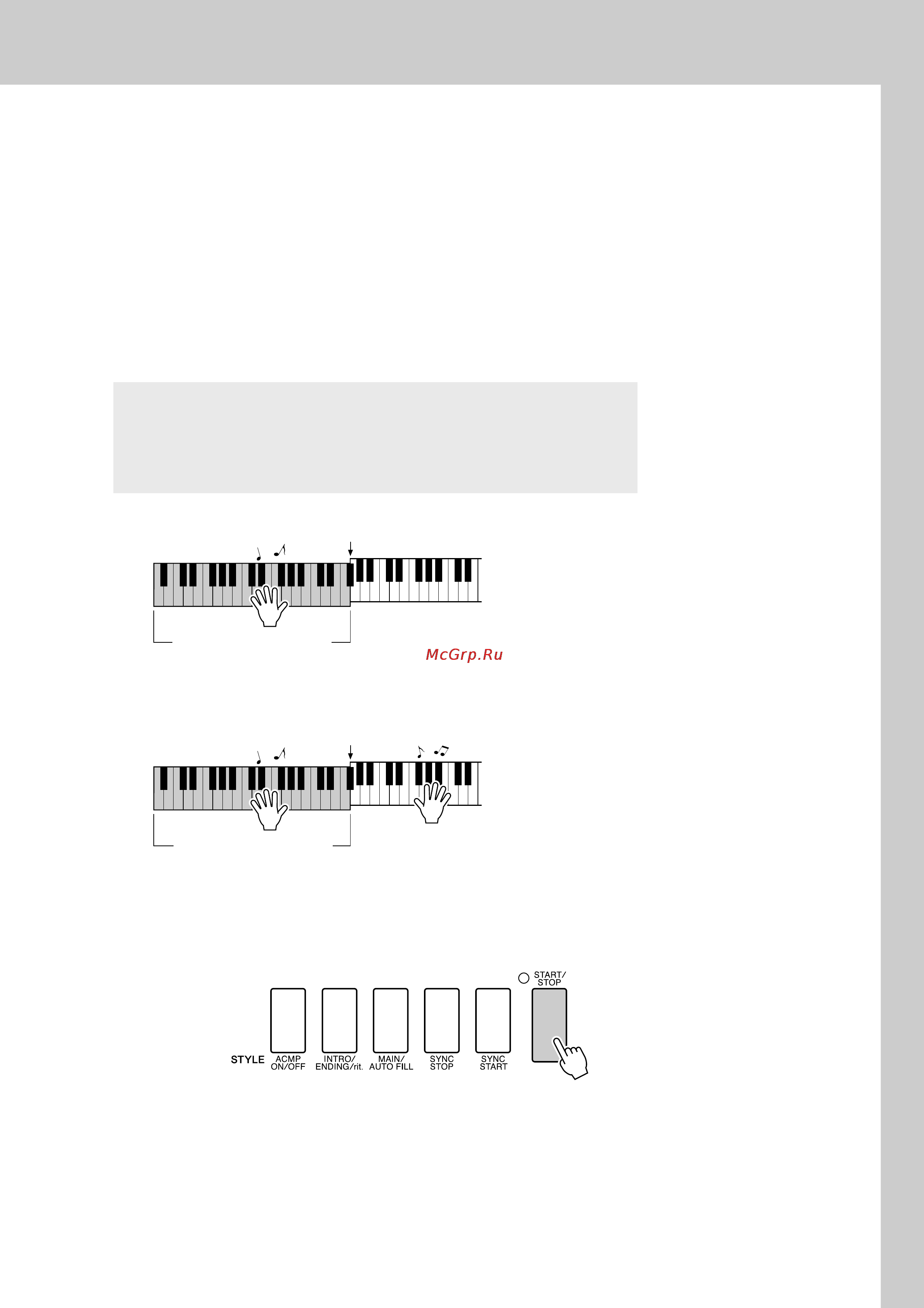 Yamaha DGX-530 [27/144] И шинн