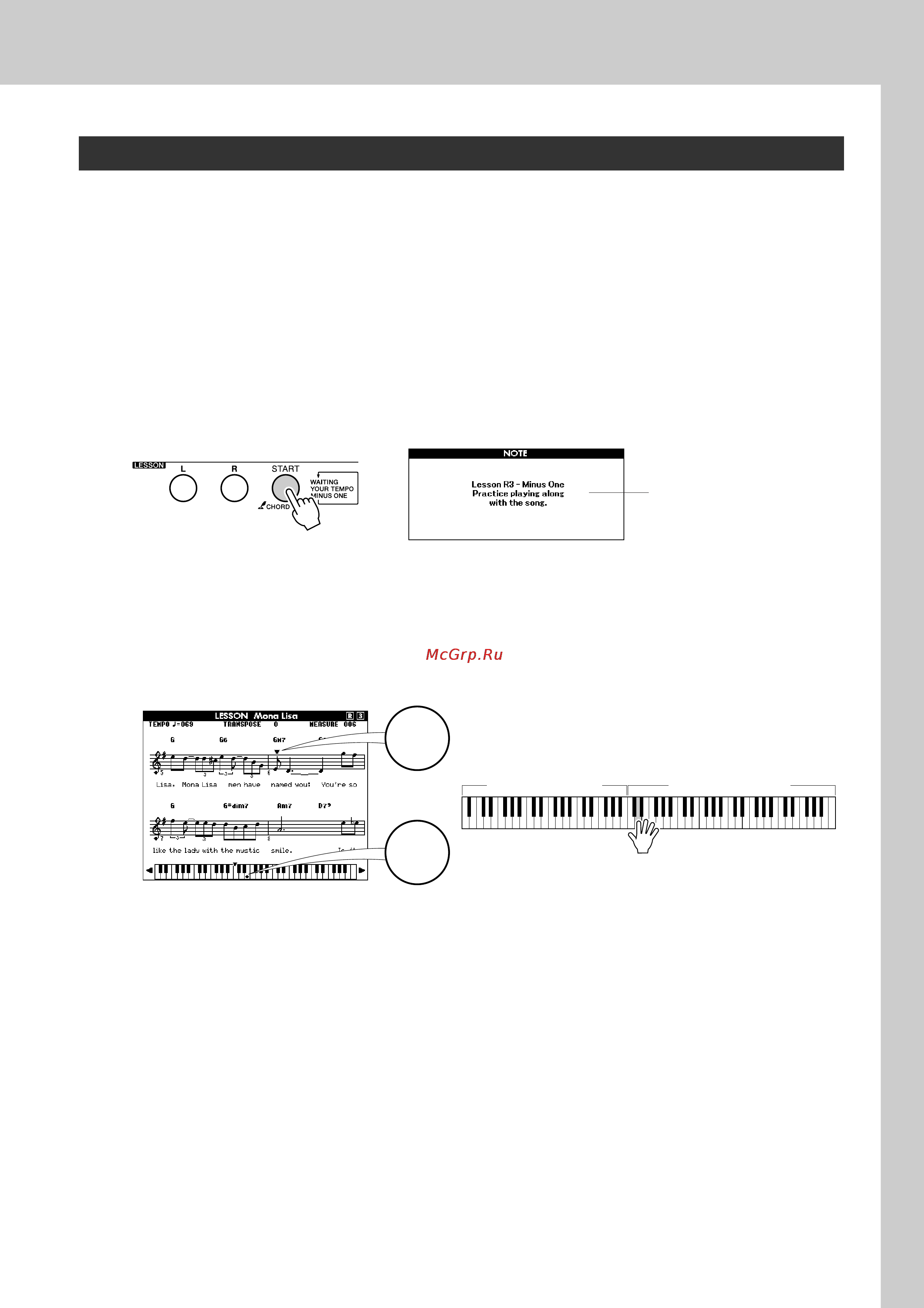 Yamaha DGX-530 [53/144] Урок 3 minus one