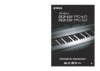 Yamaha DGX-620 Инструкция по эксплуатации